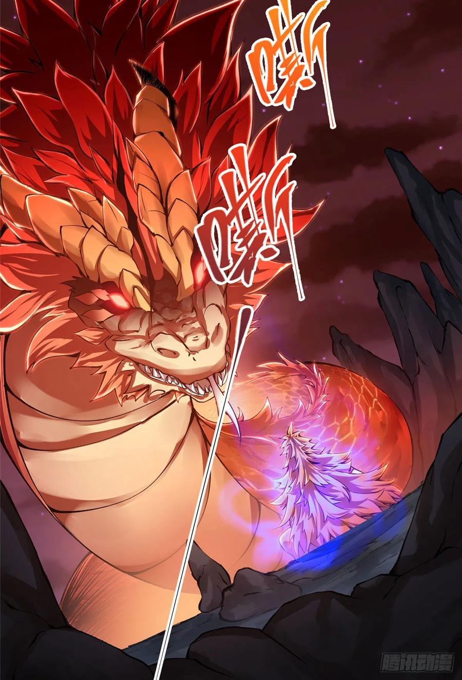 075 墨门的血海深仇25