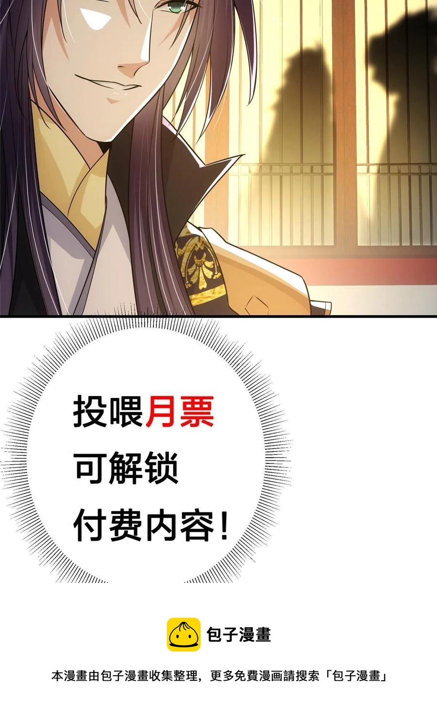 080 师父与我关系“匪浅”68