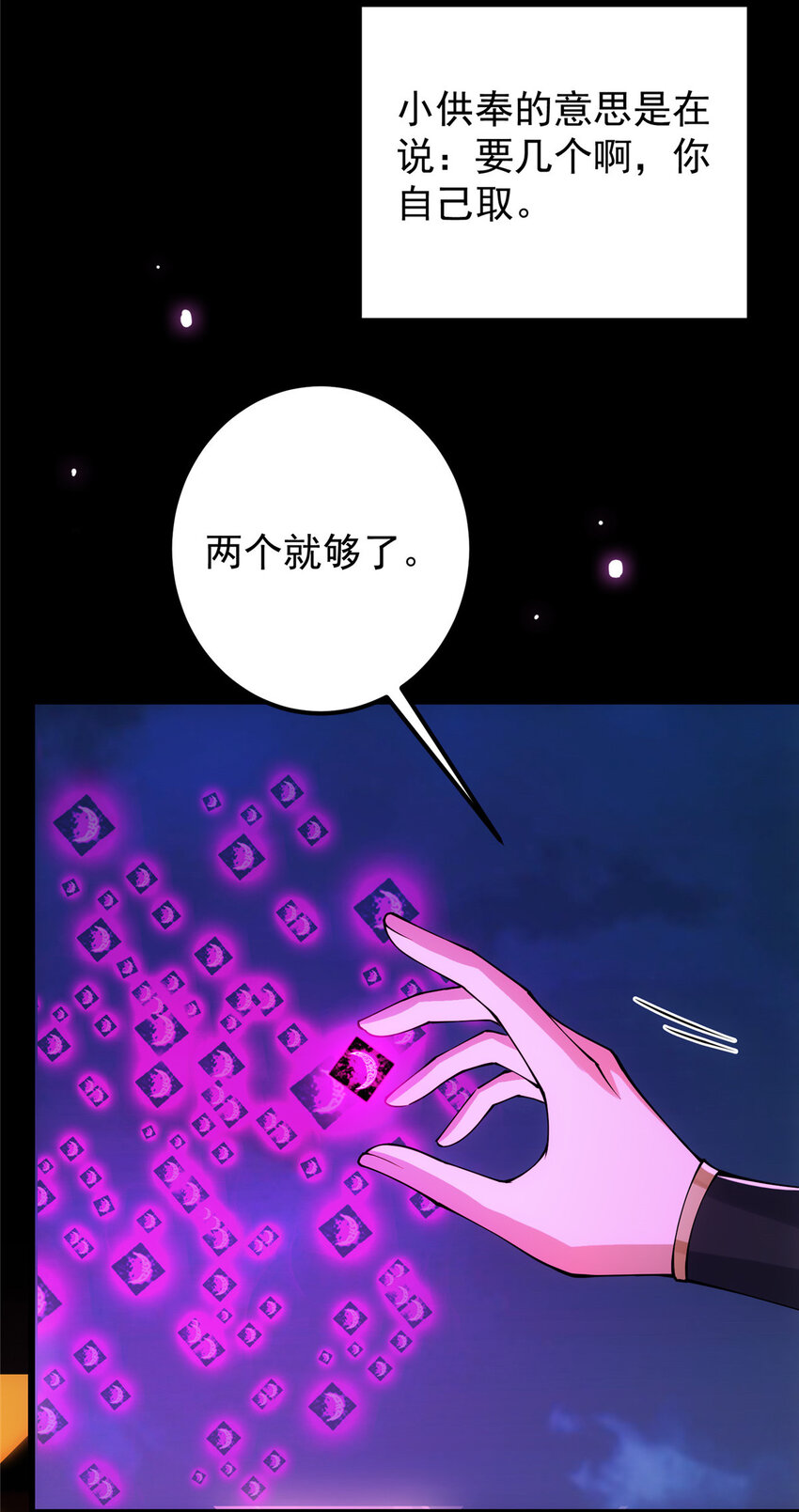 046 以0充爲耻31