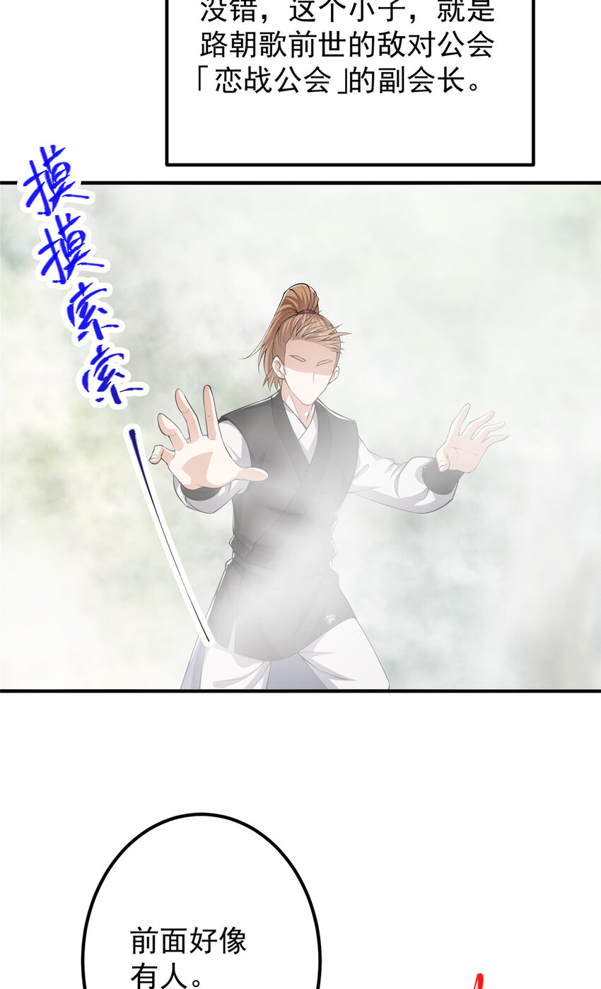 118 搔首弄姿17