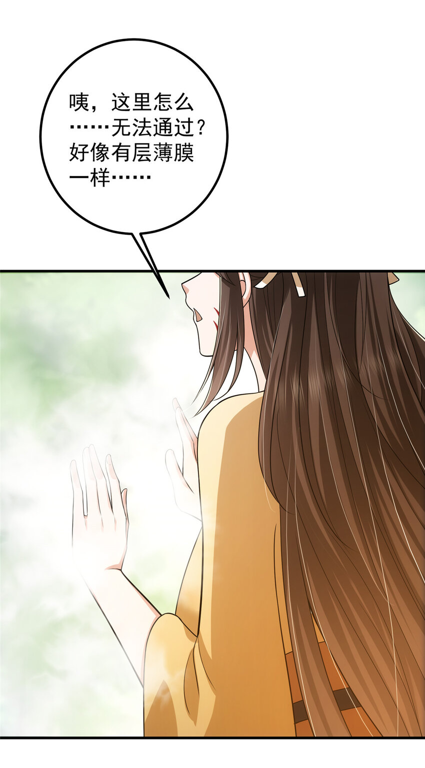 119 大爲震撼33