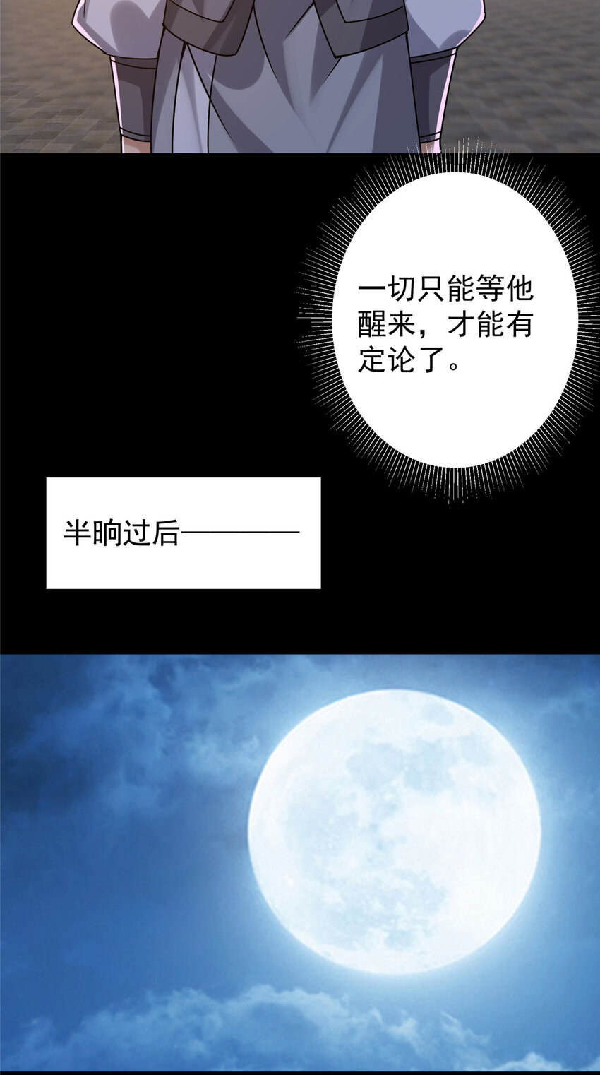130 有点意思16