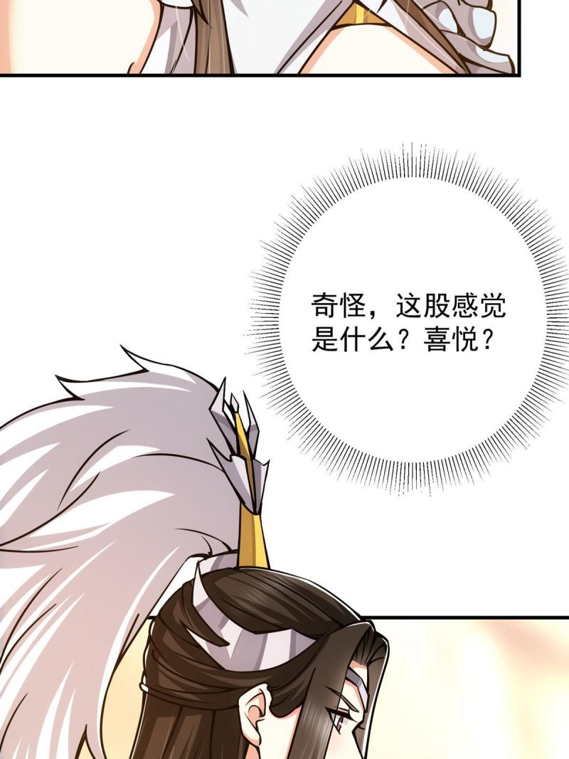 093 榜一大哥41