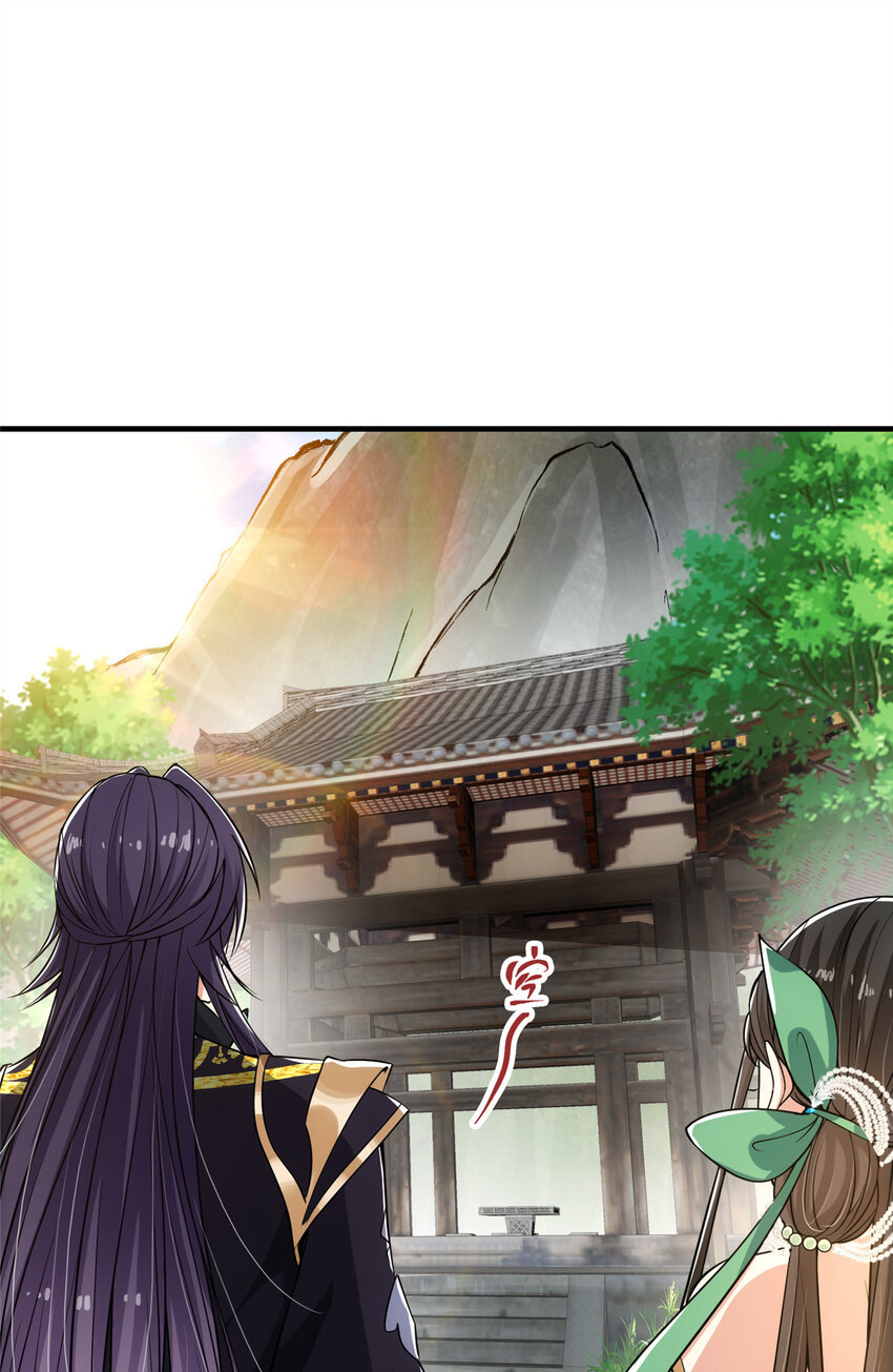 024 原来公子喜欢……41