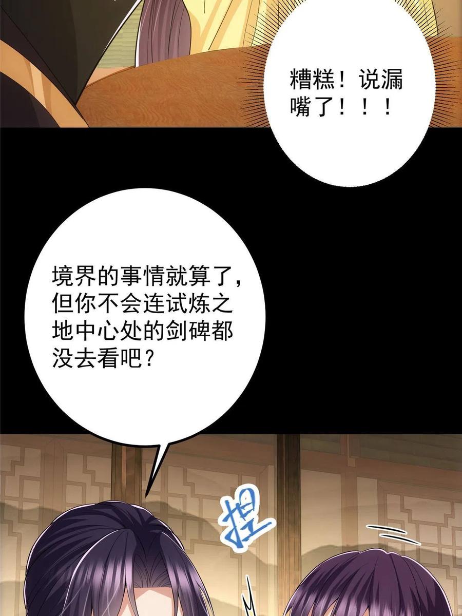 089 哥哥，你要做什麽？！5