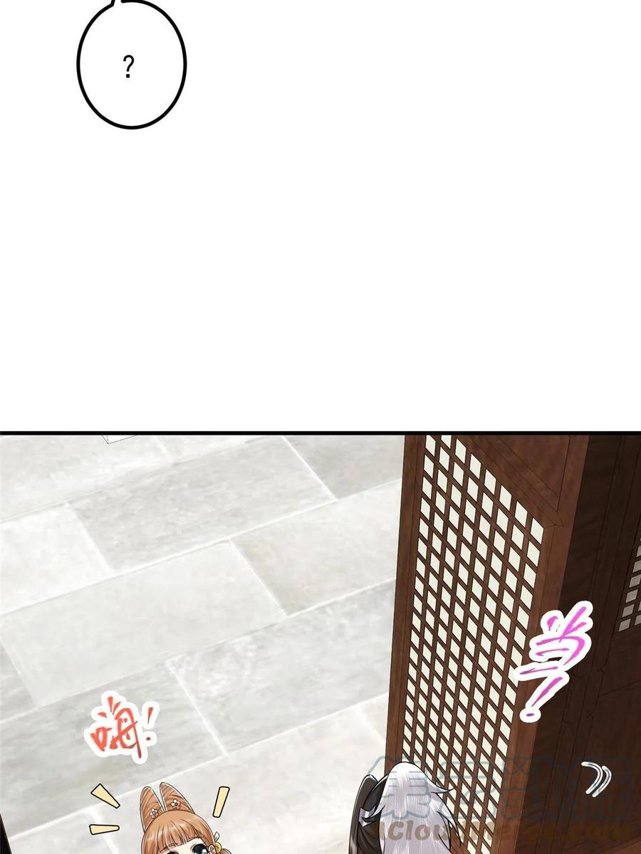 086 一步到胃！27