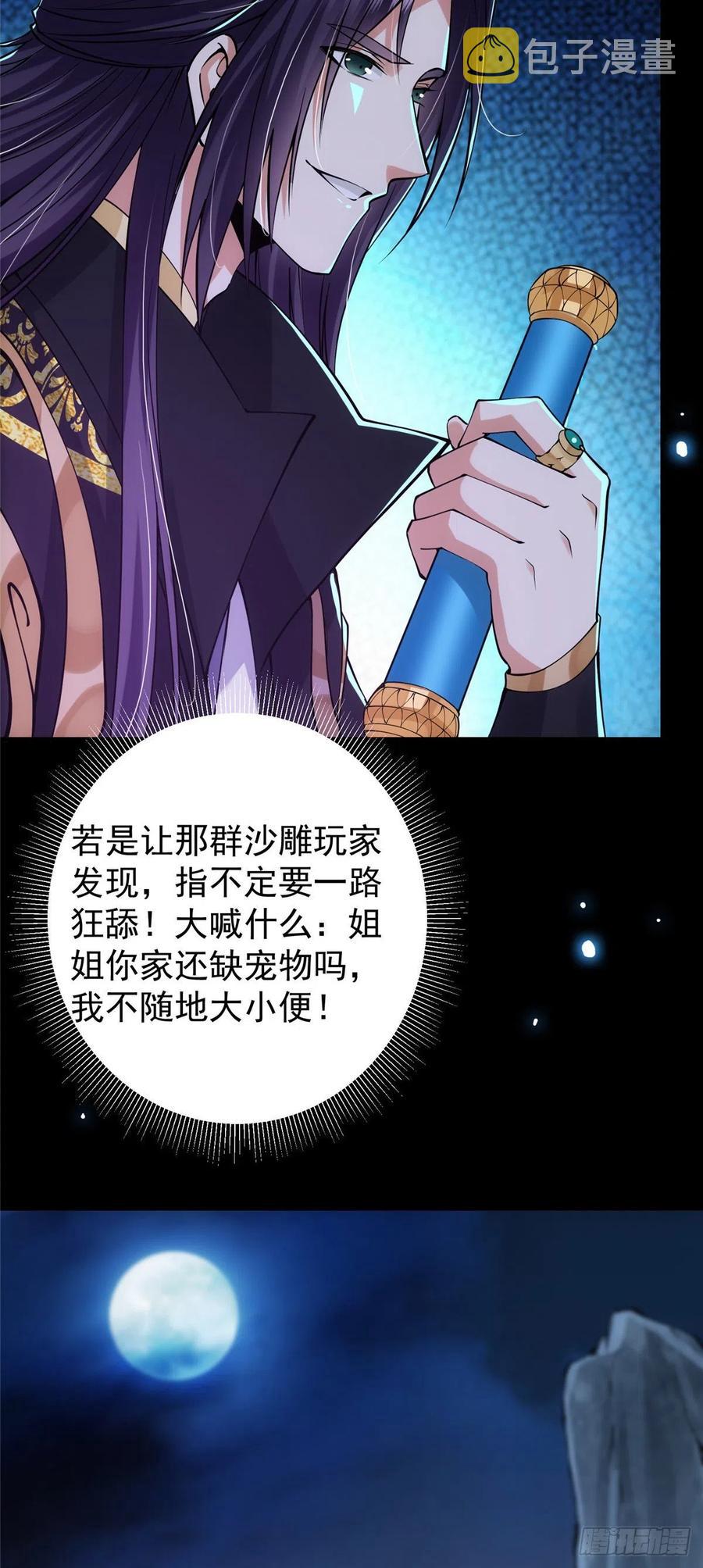 074 还能往上升25