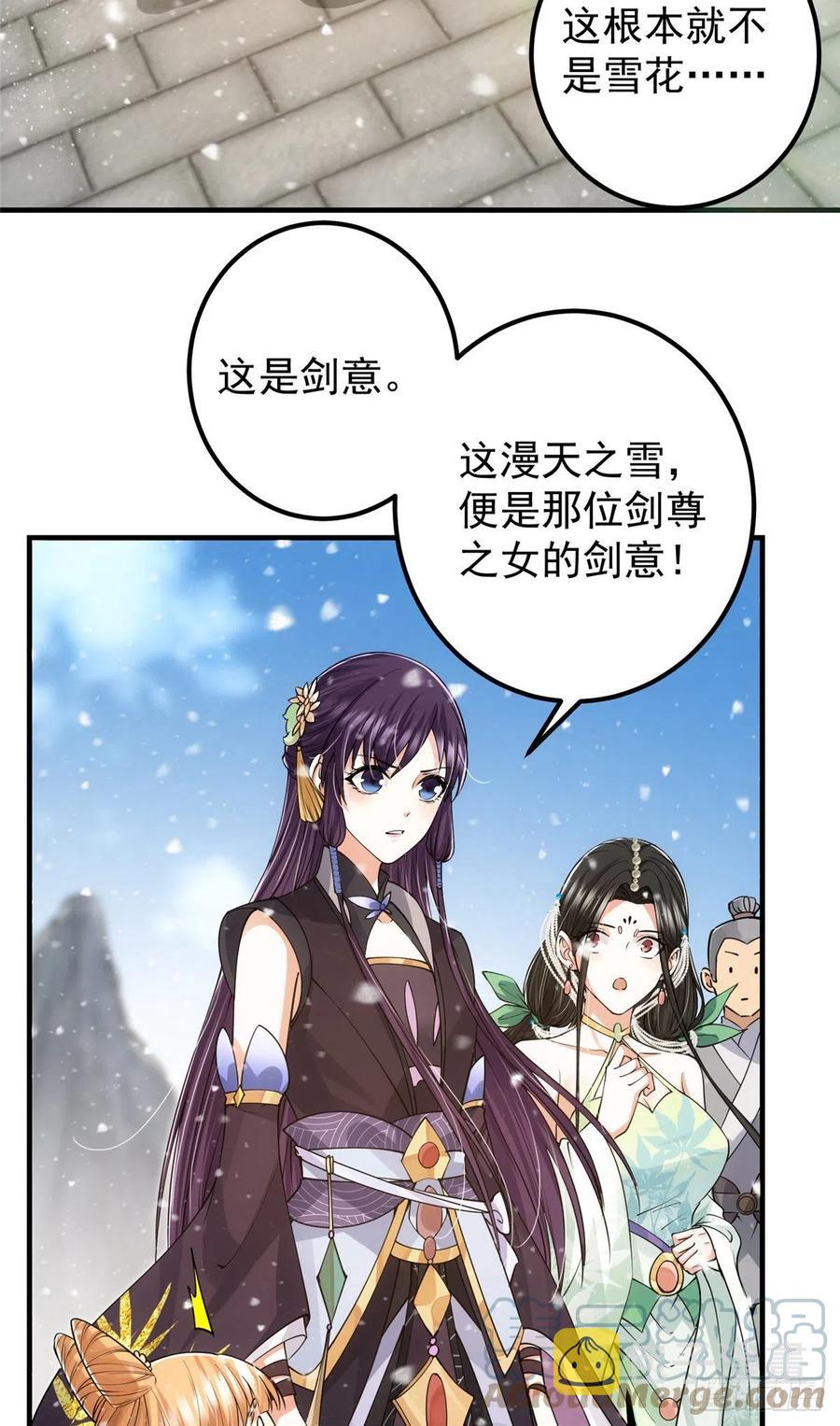 069 只差一丝15