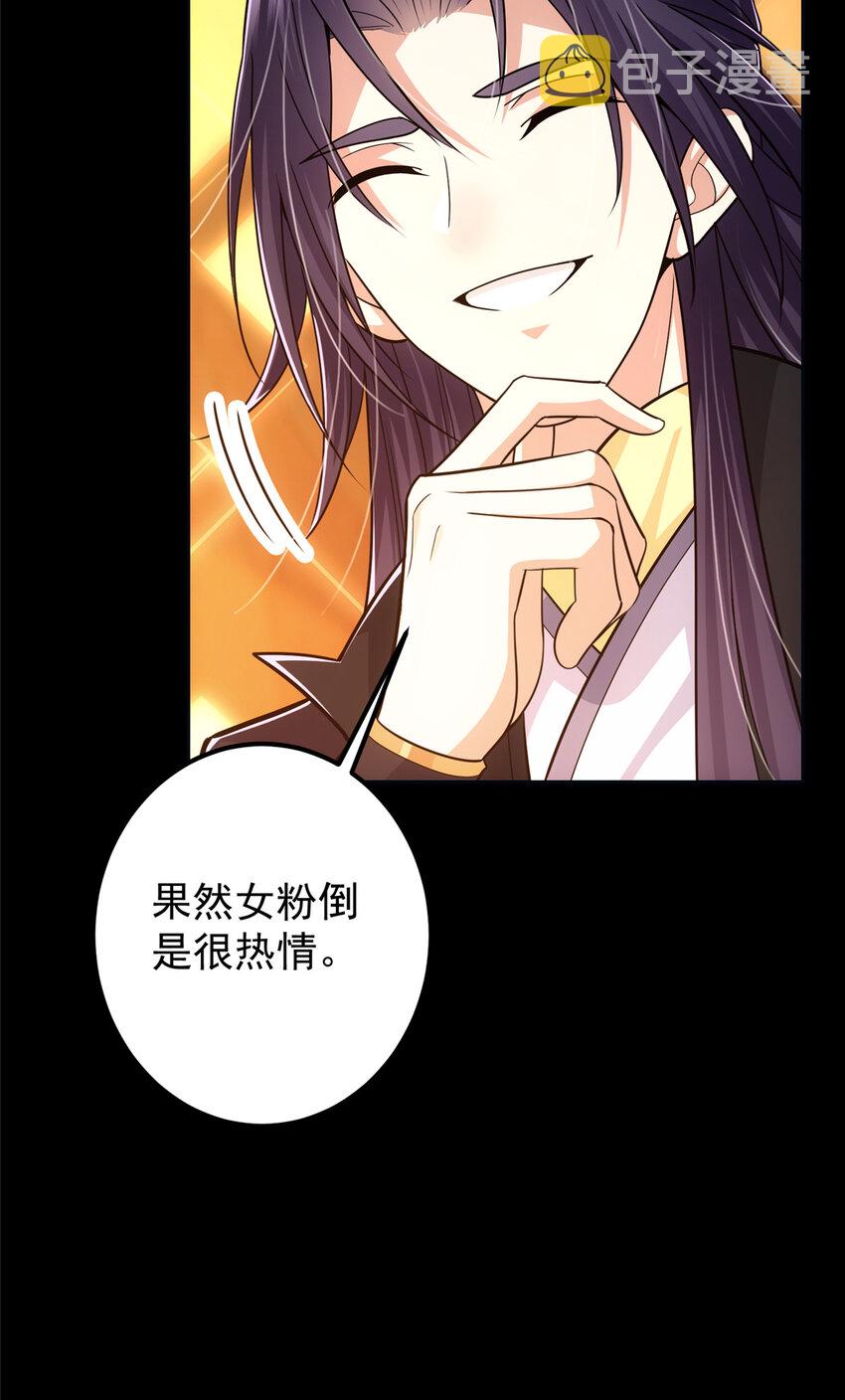 115 鱼上钩了22