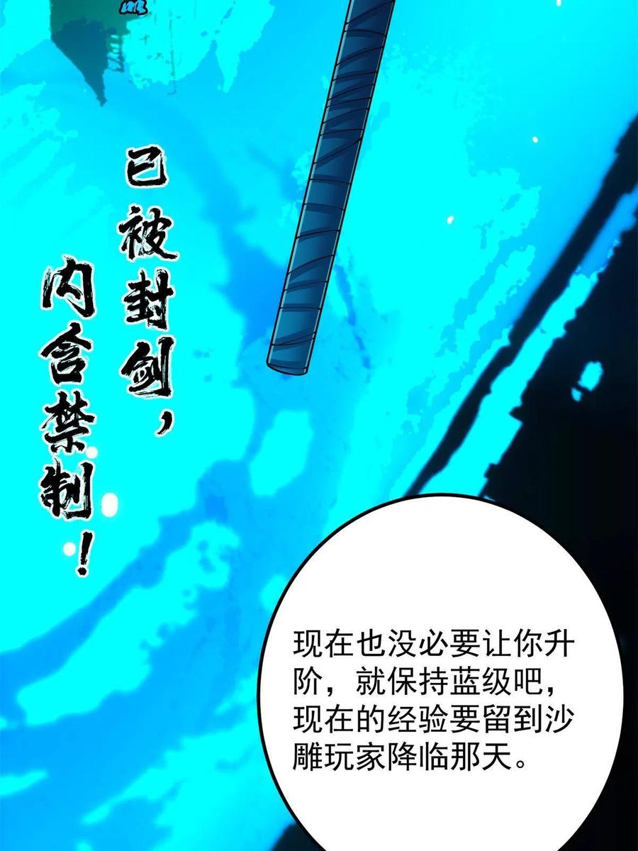 088 紫月会之秘35