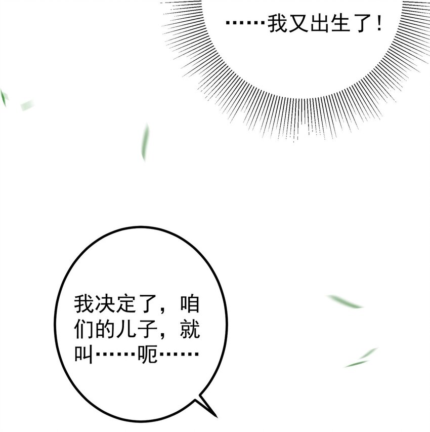 002 以壮大墨门爲己任！27