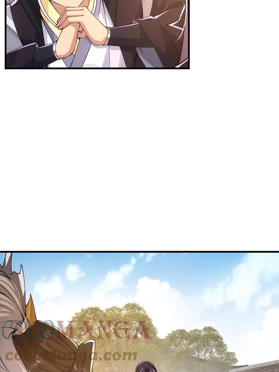 081 识酒悦美人18