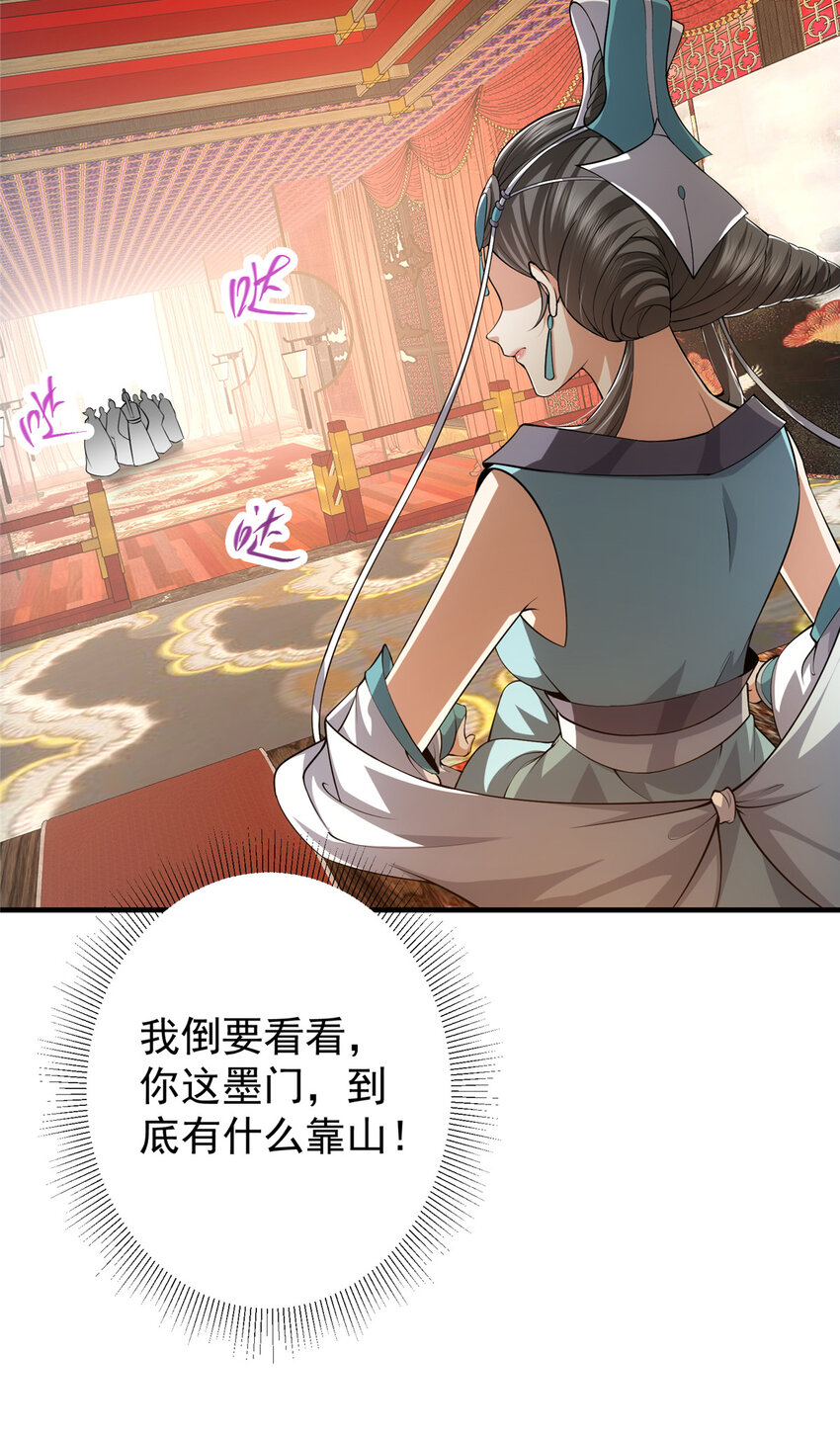 127 震惊万年17