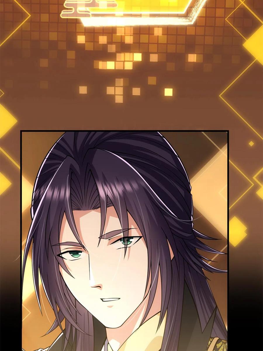 088 紫月会之秘38