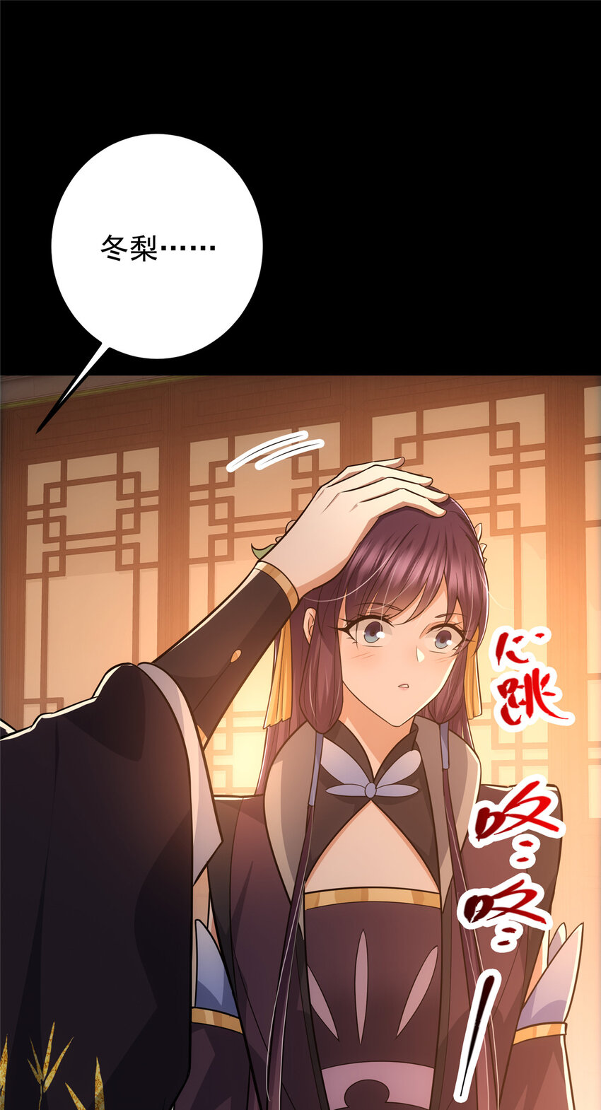 110 晚安礼物10