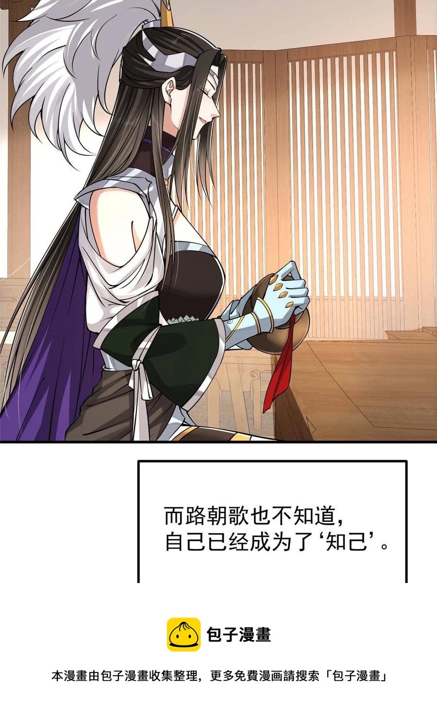 087 尽是水羣之人！20
