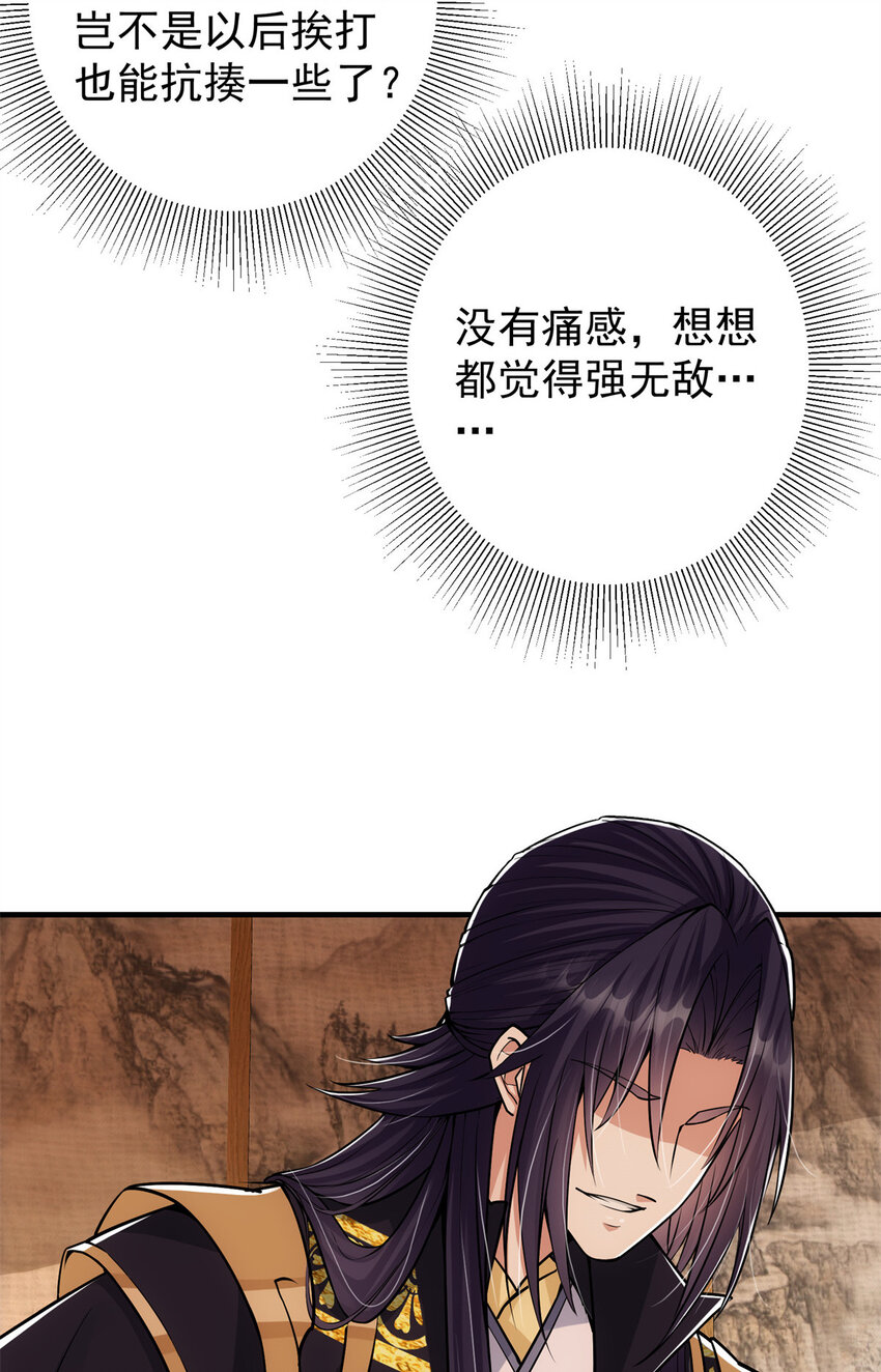 048 属於我们的冬至15
