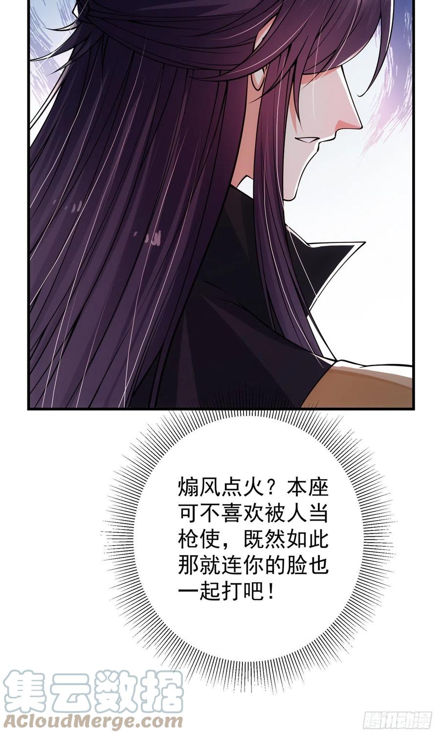 057 菜就是原罪30