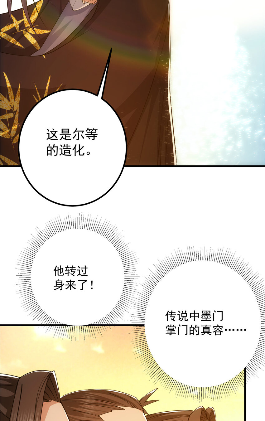 120 一眼致命30