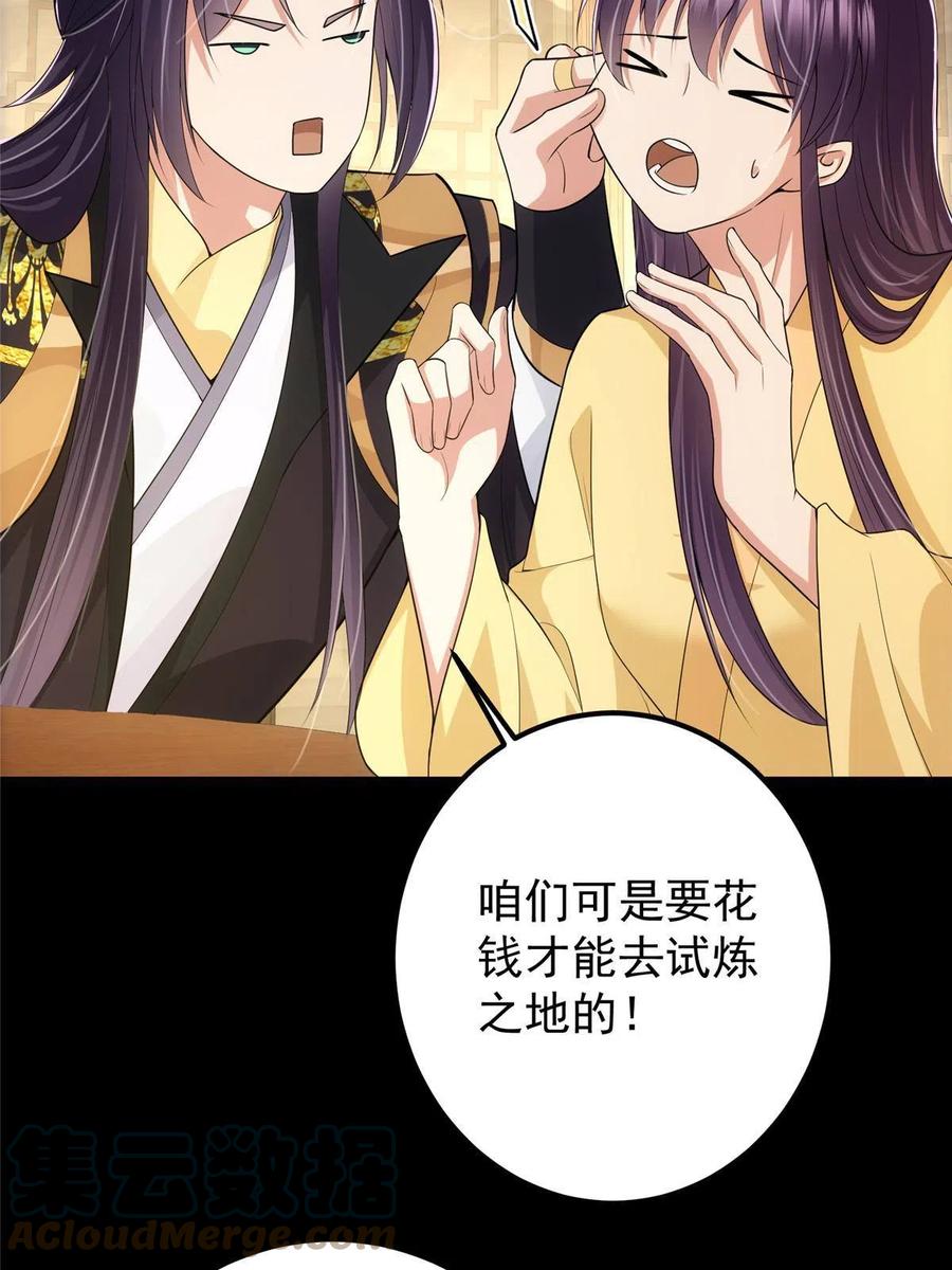 089 哥哥，你要做什麽？！6
