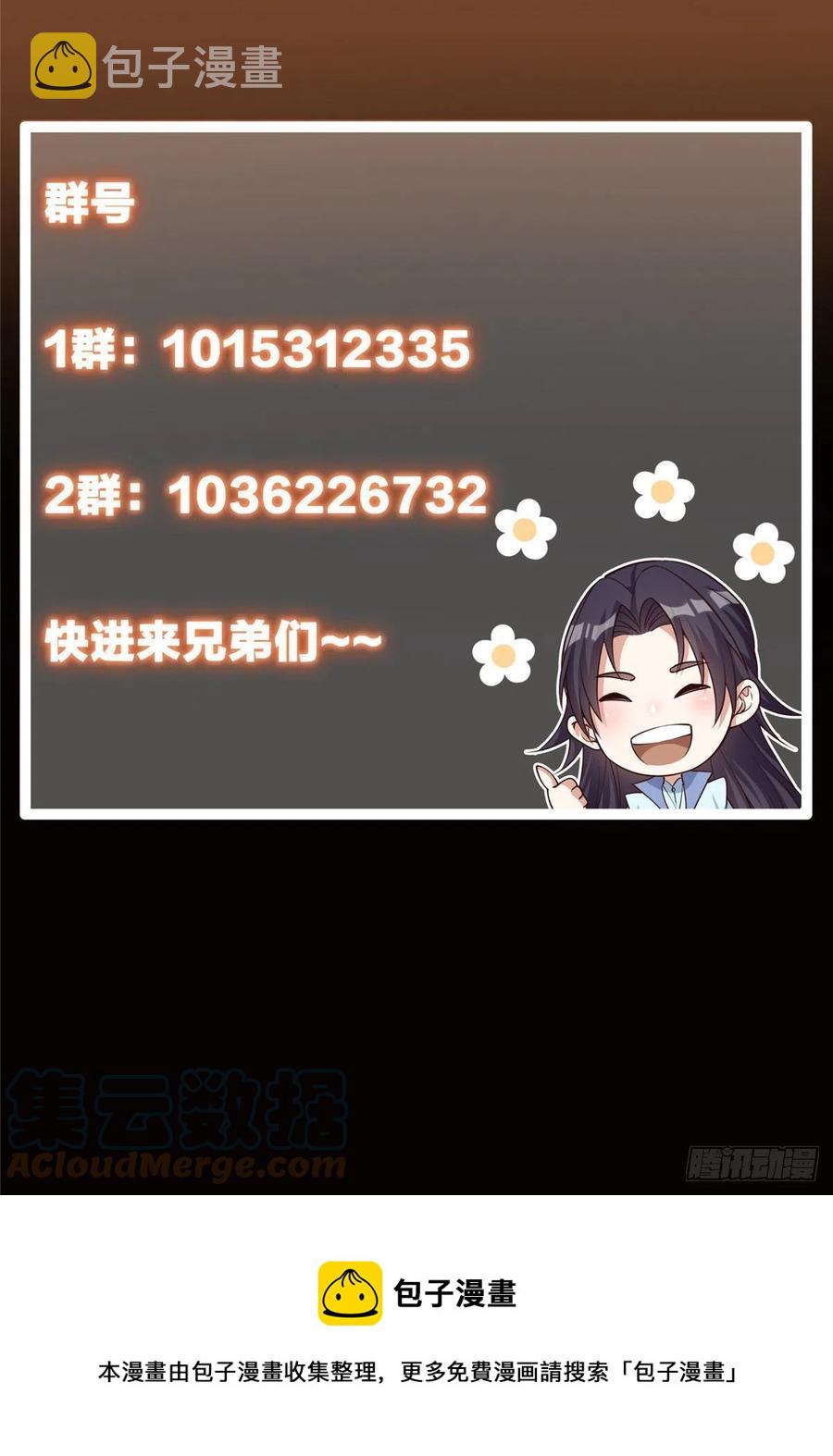064 将逼格拉满36