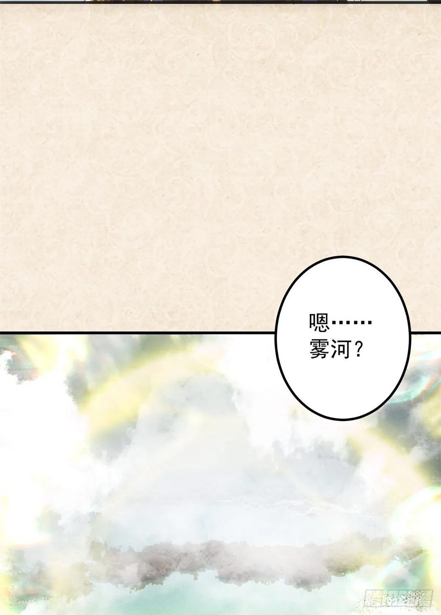 51 万民钟声响35
