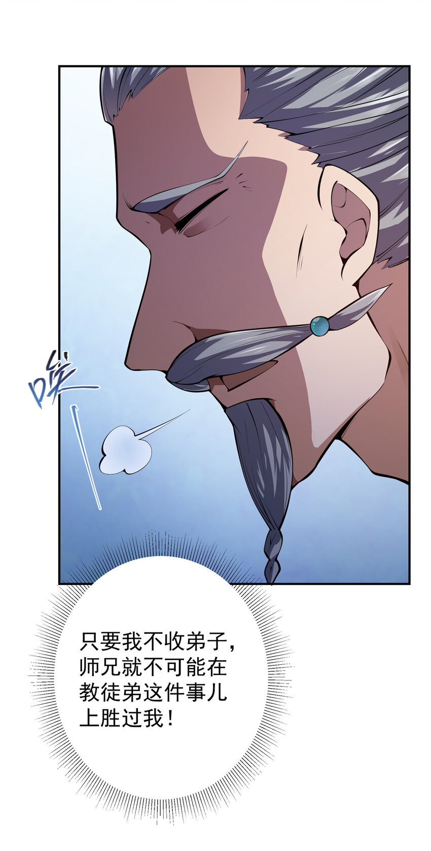 135 狂拽炫酷42