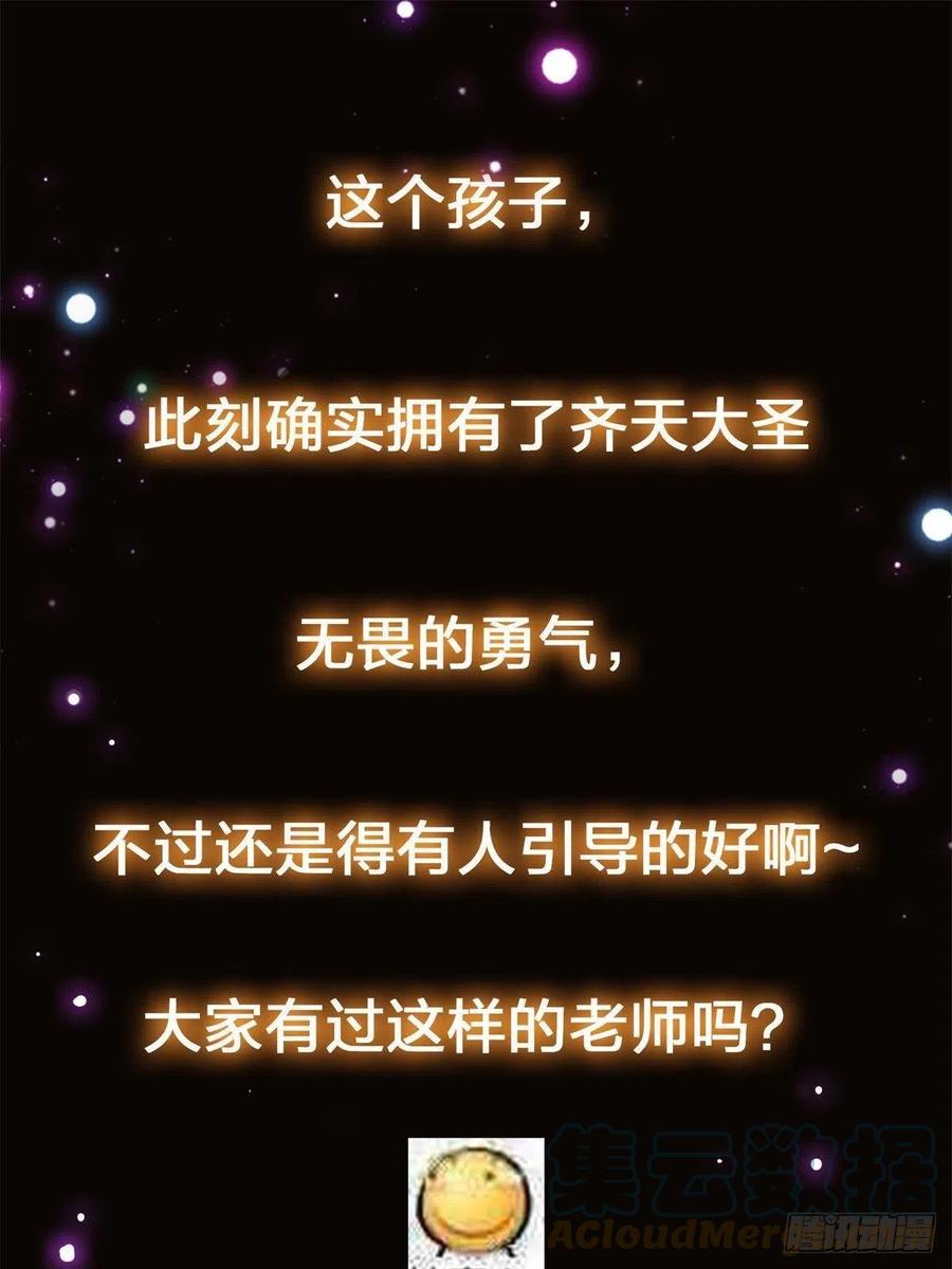 078 少年的梦55