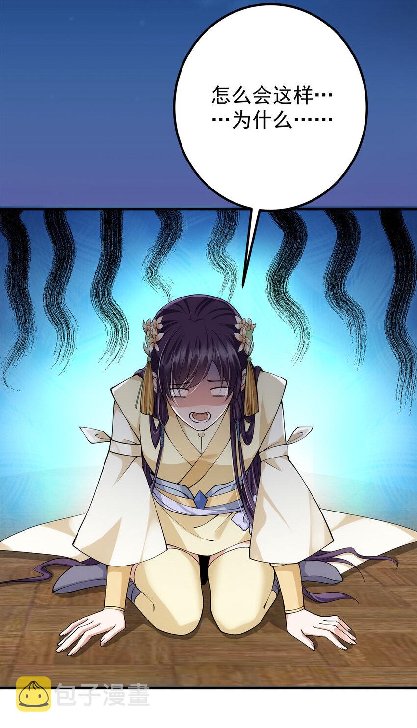 017 想做嫂嫂的女弟子？11