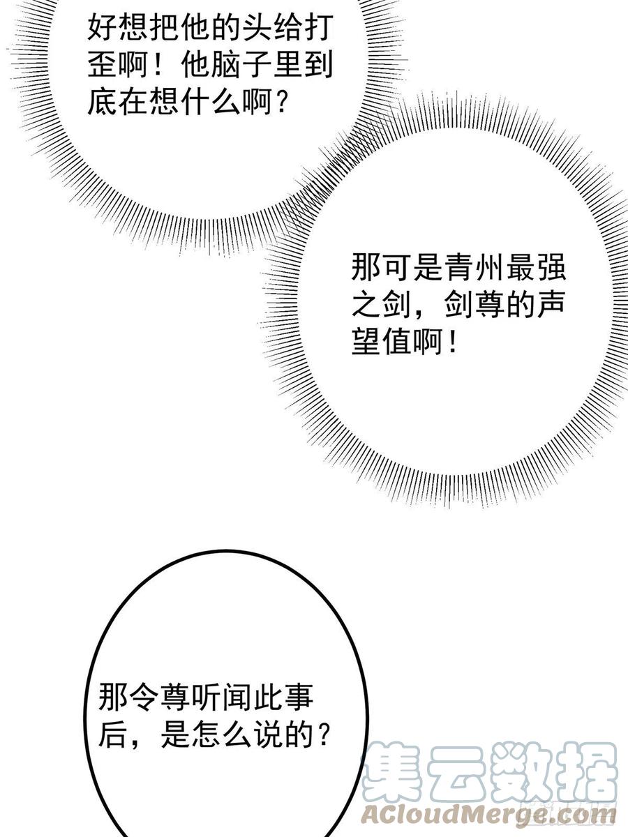 059 李南薇追来了42