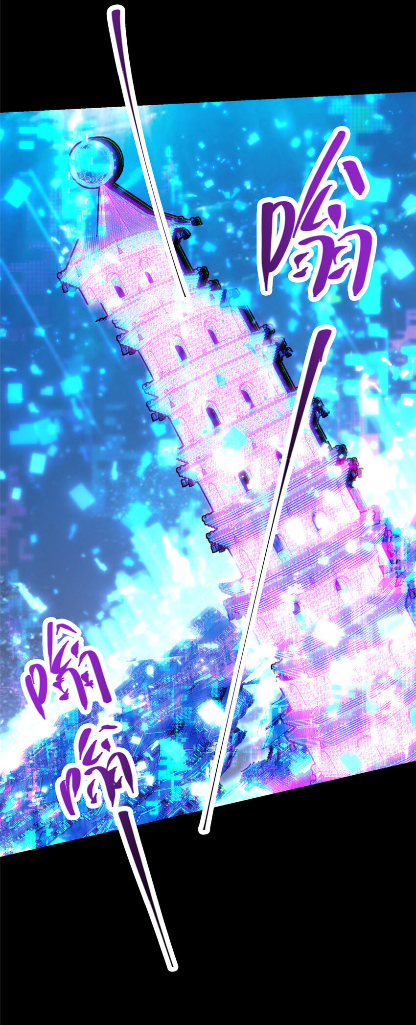 113 开局无怪？！10