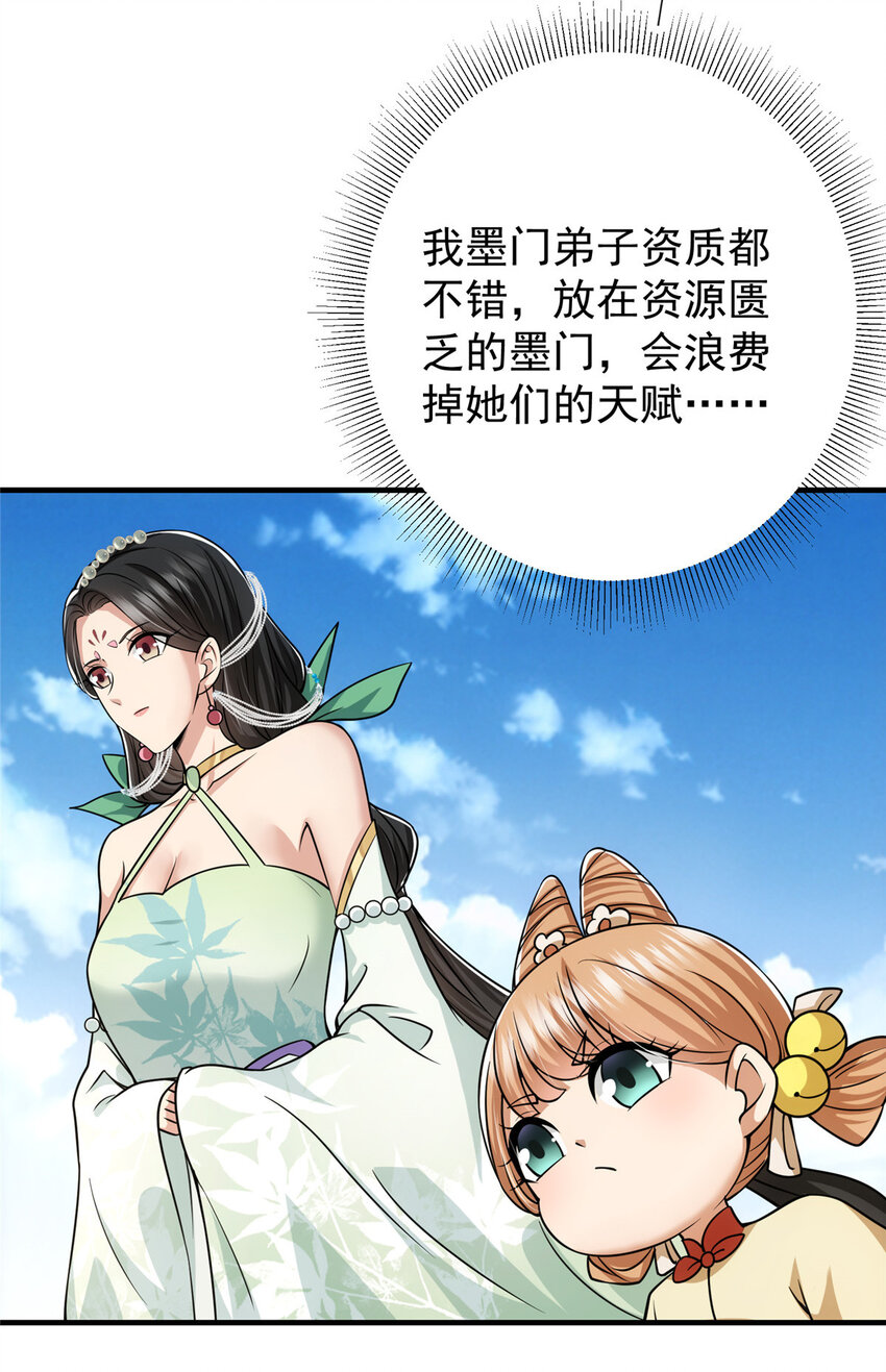 116 尽情装逼13