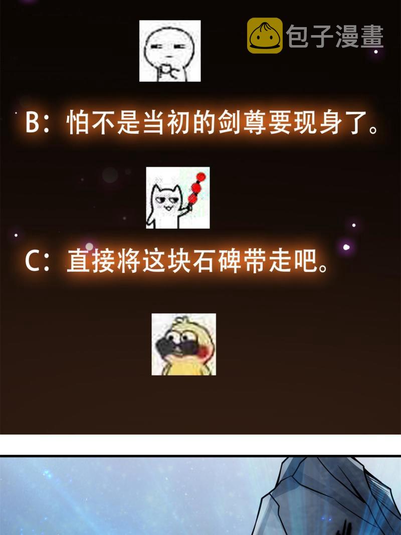 093 榜一大哥71