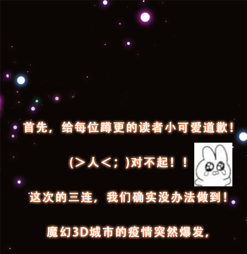 133 路朝歌的大机缘41