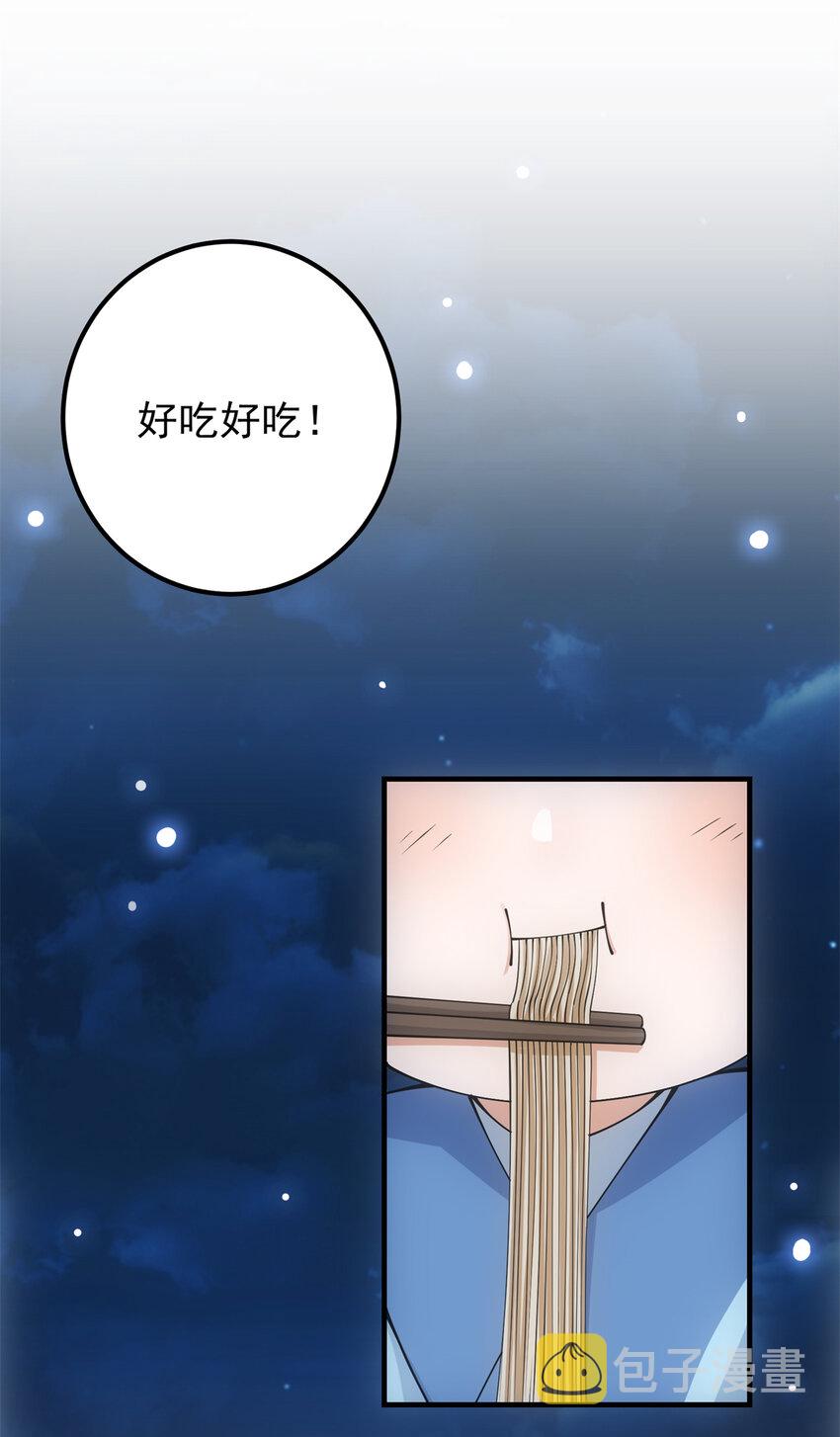 049 带你去杀人10