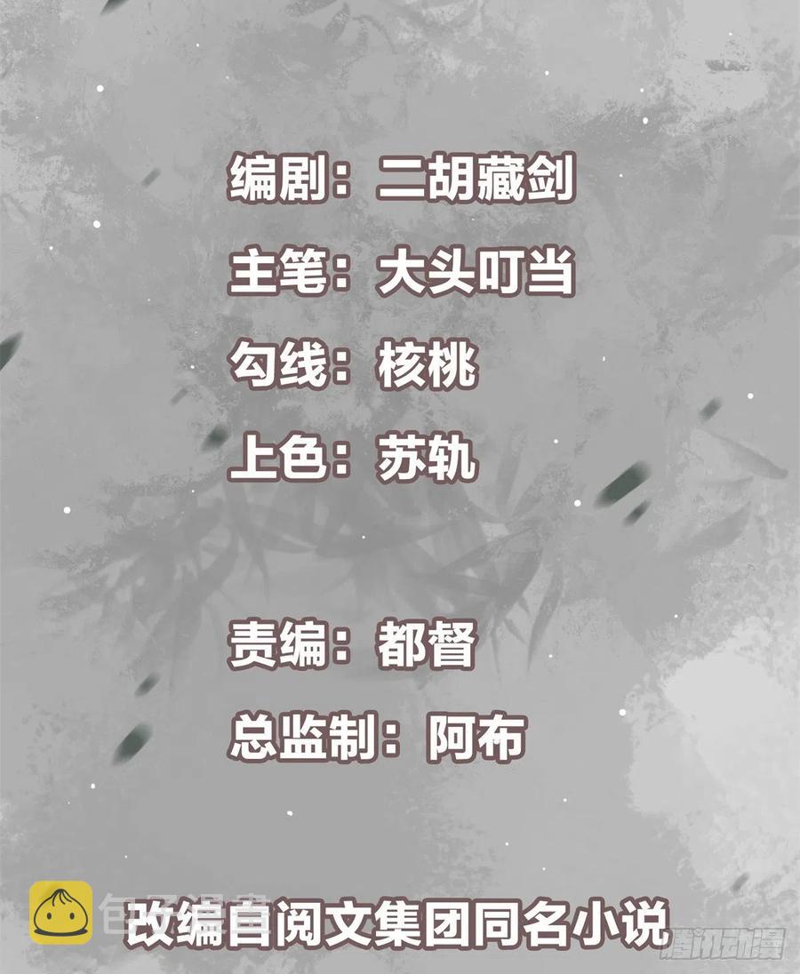 053 寻仇讨债2