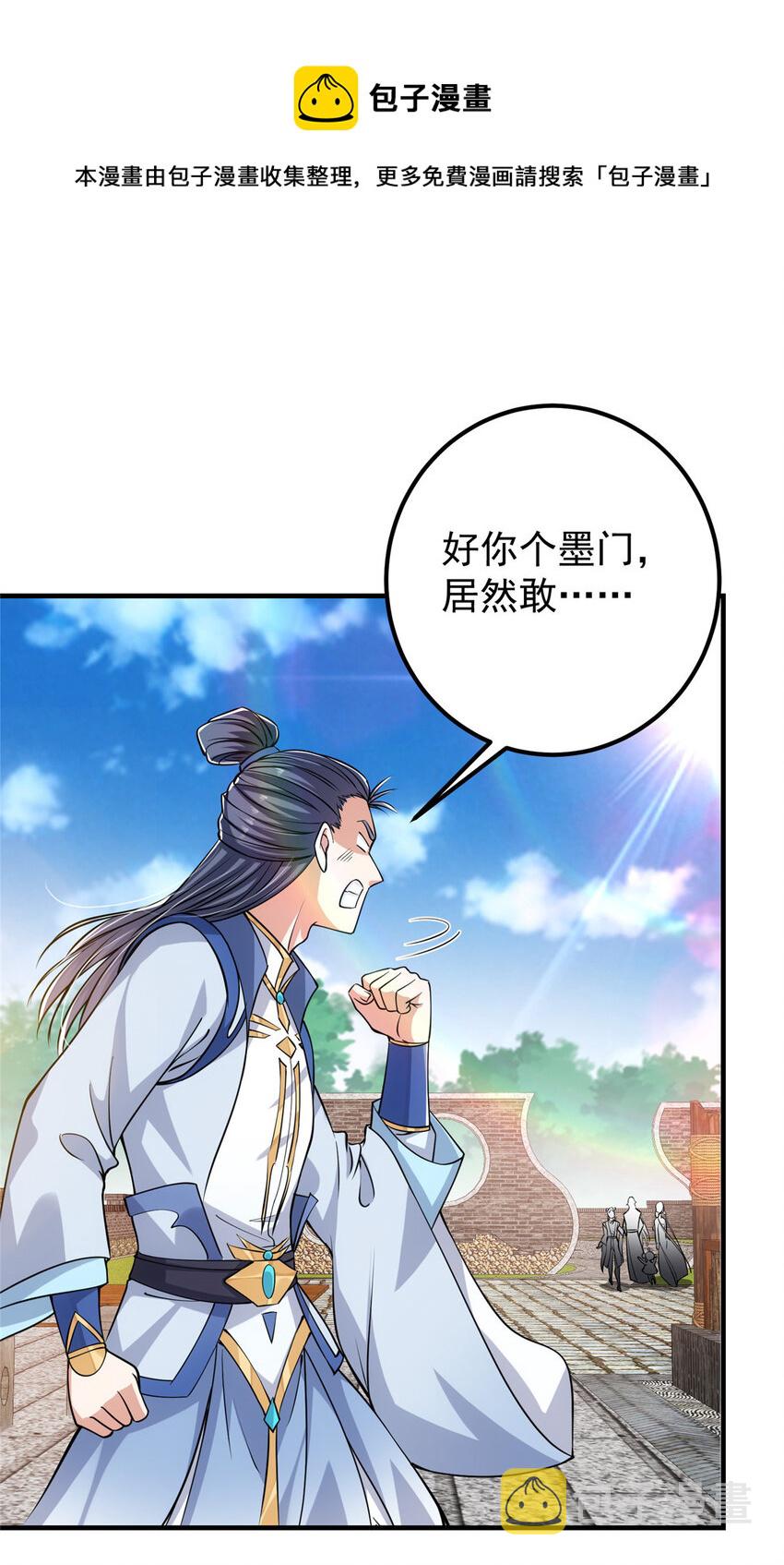 033 只要功夫深19