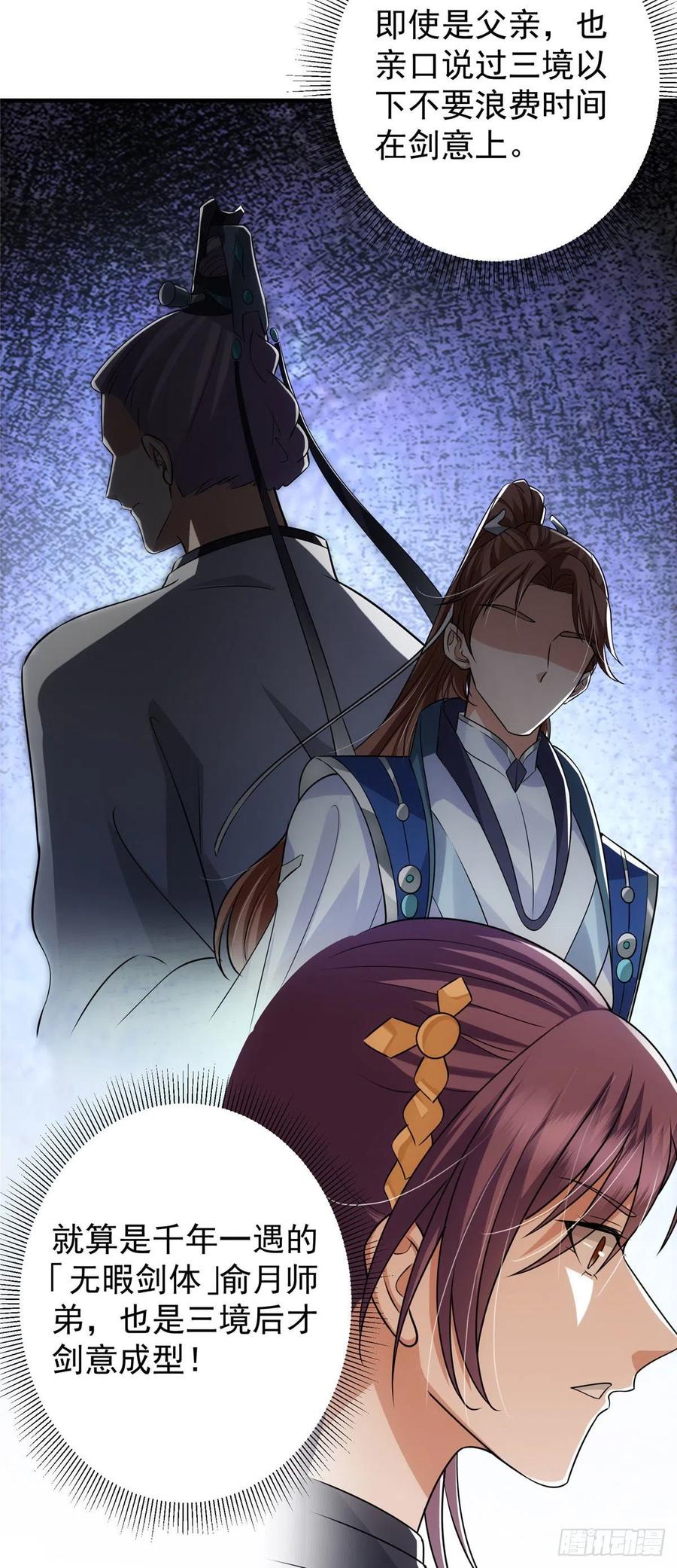 061 辗转难眠呀！21