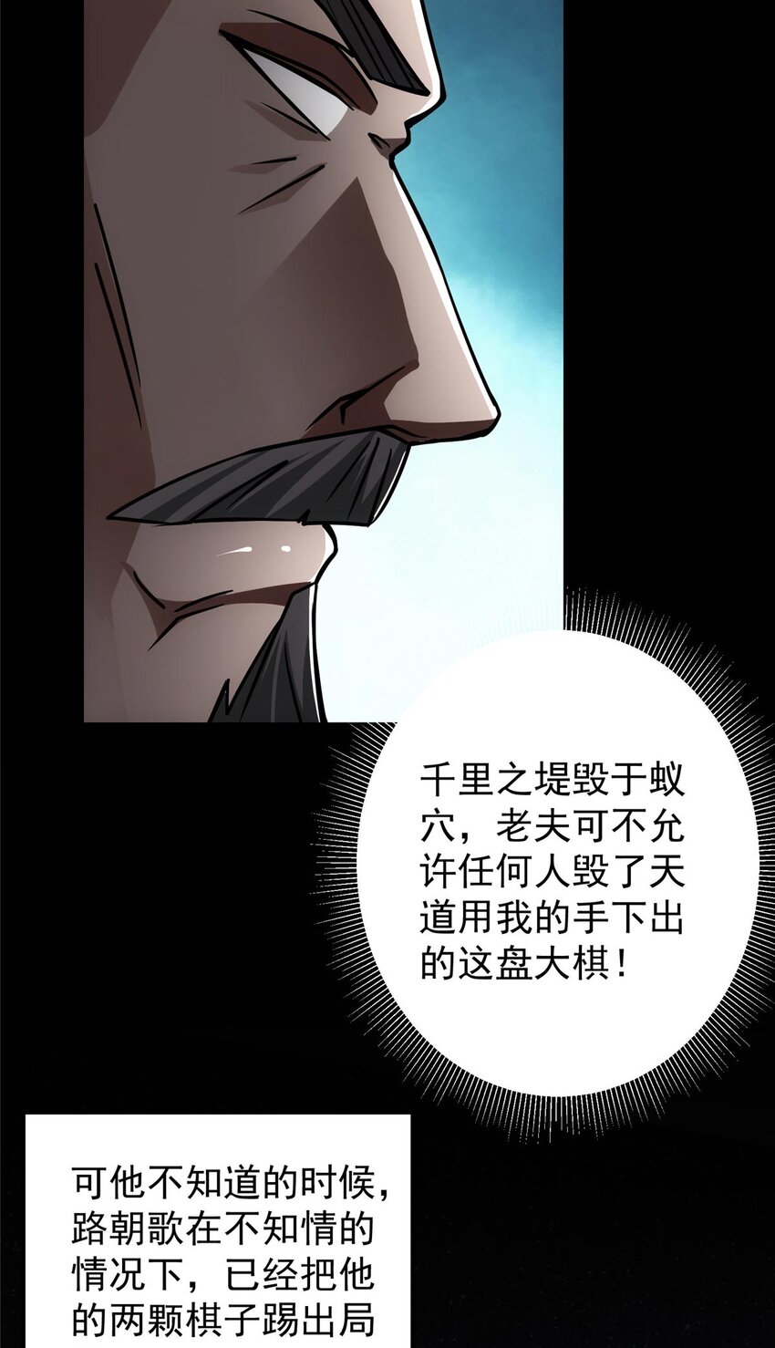 112 玩家降临30