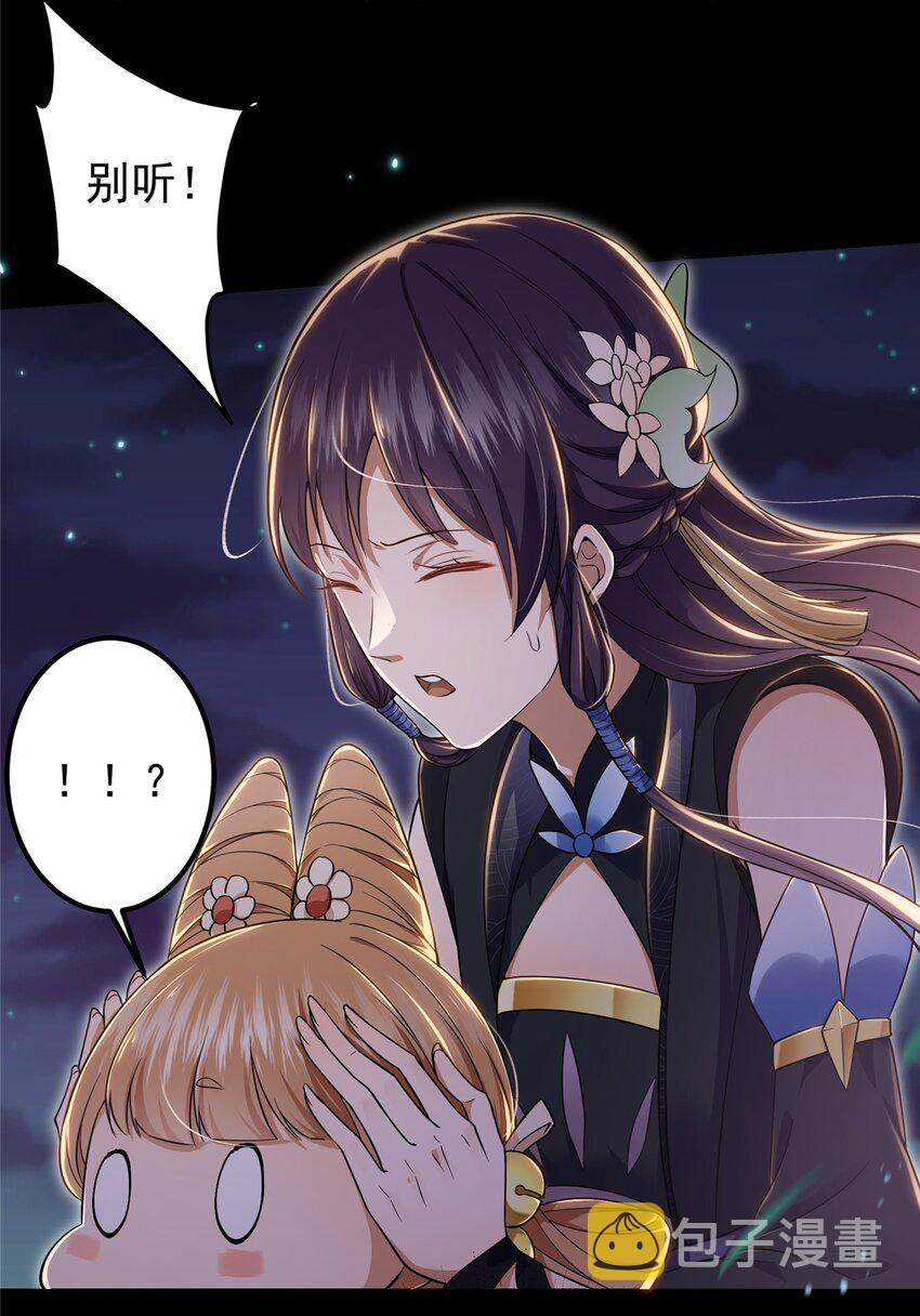 001 天不生我路朝歌！34