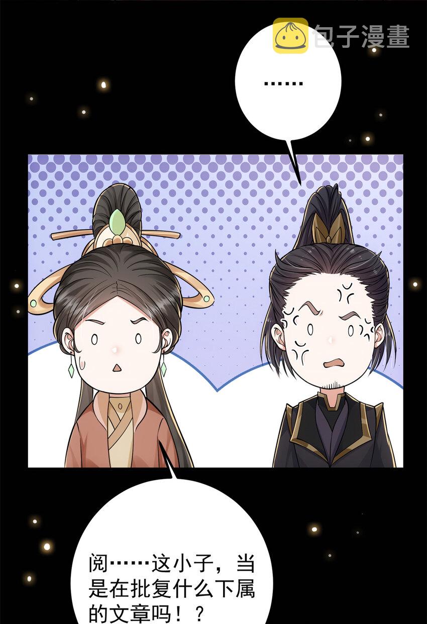 019 越来越放肆了！38