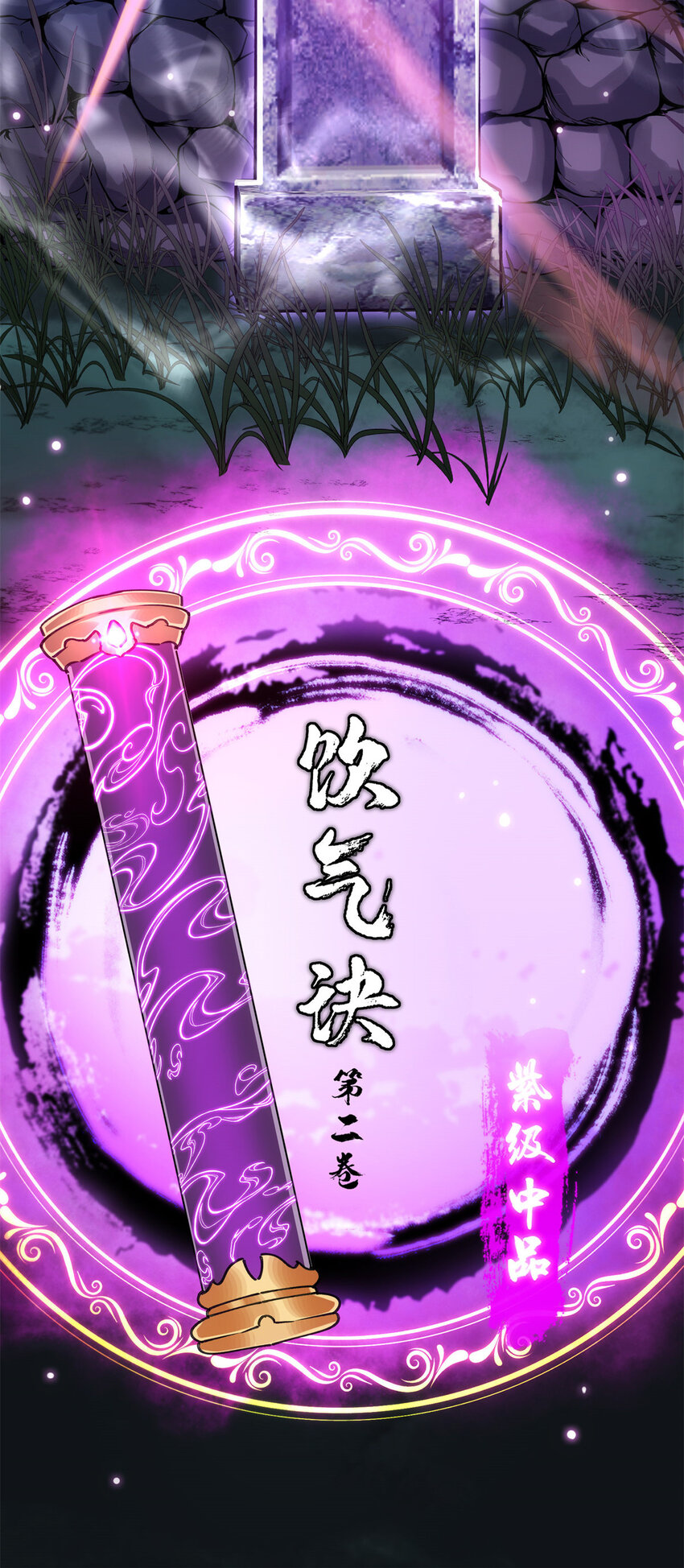 016 好男人不能说不行！30