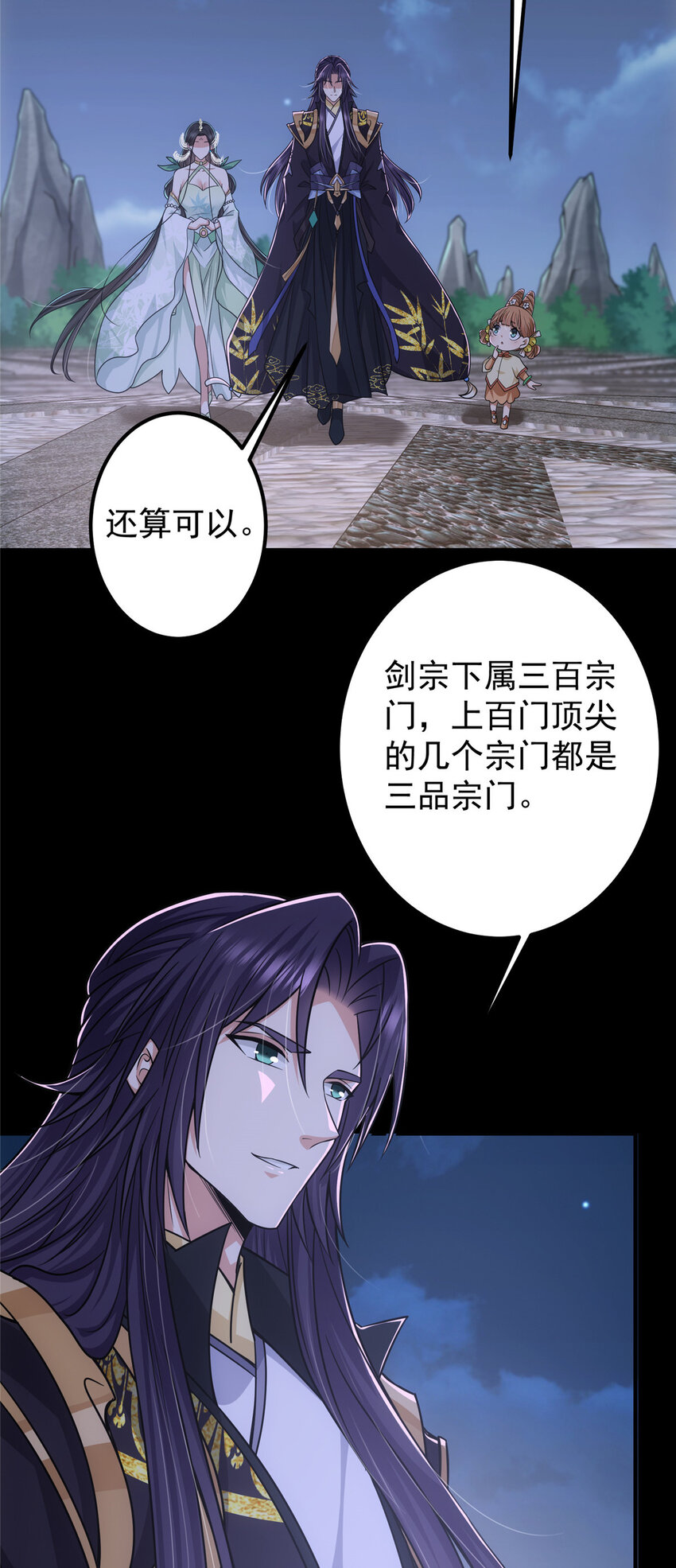 126 玩大发了13