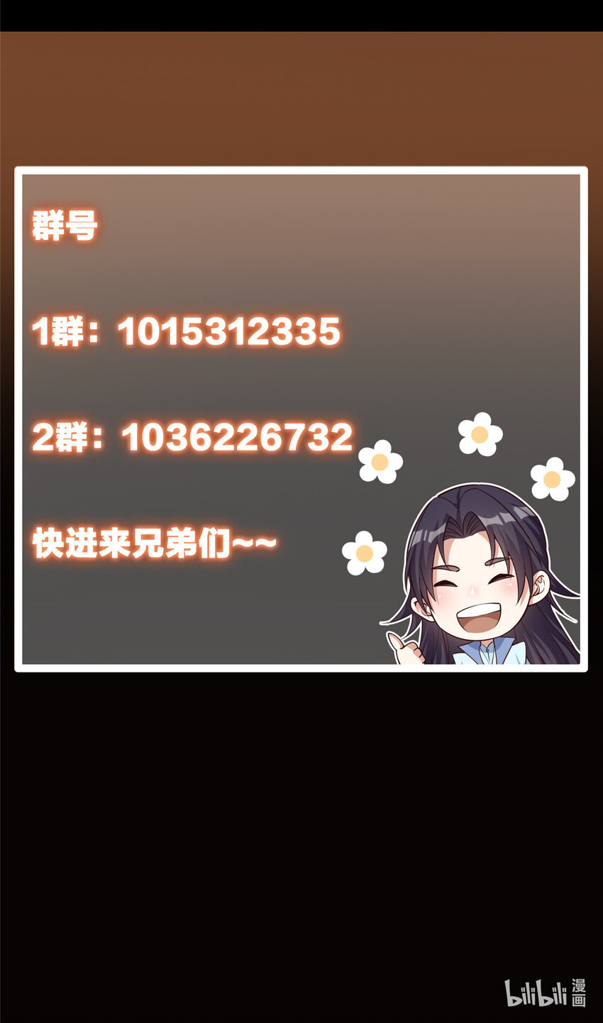 103 局外之人58