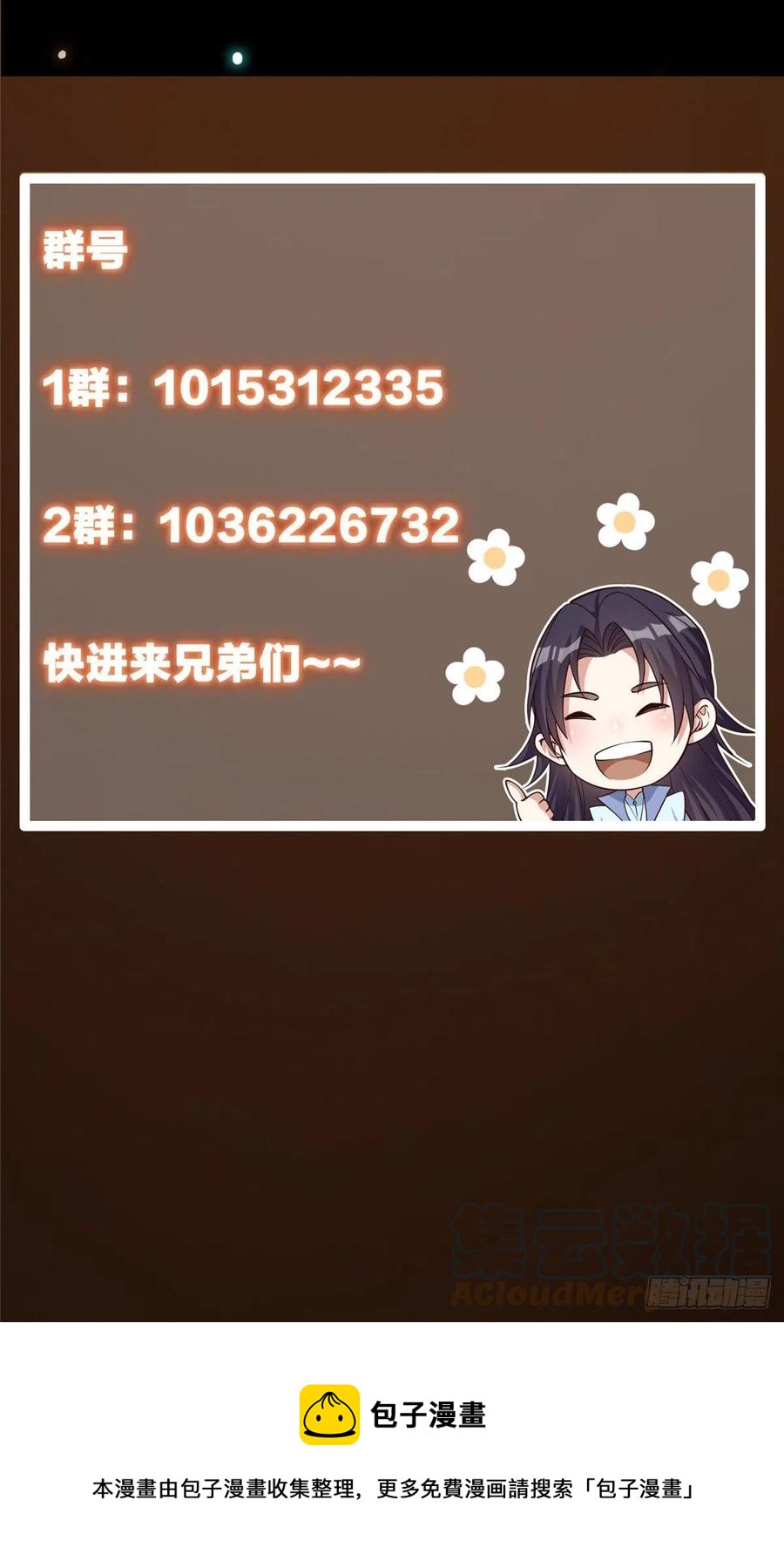 071 大雪漫天的交谈30