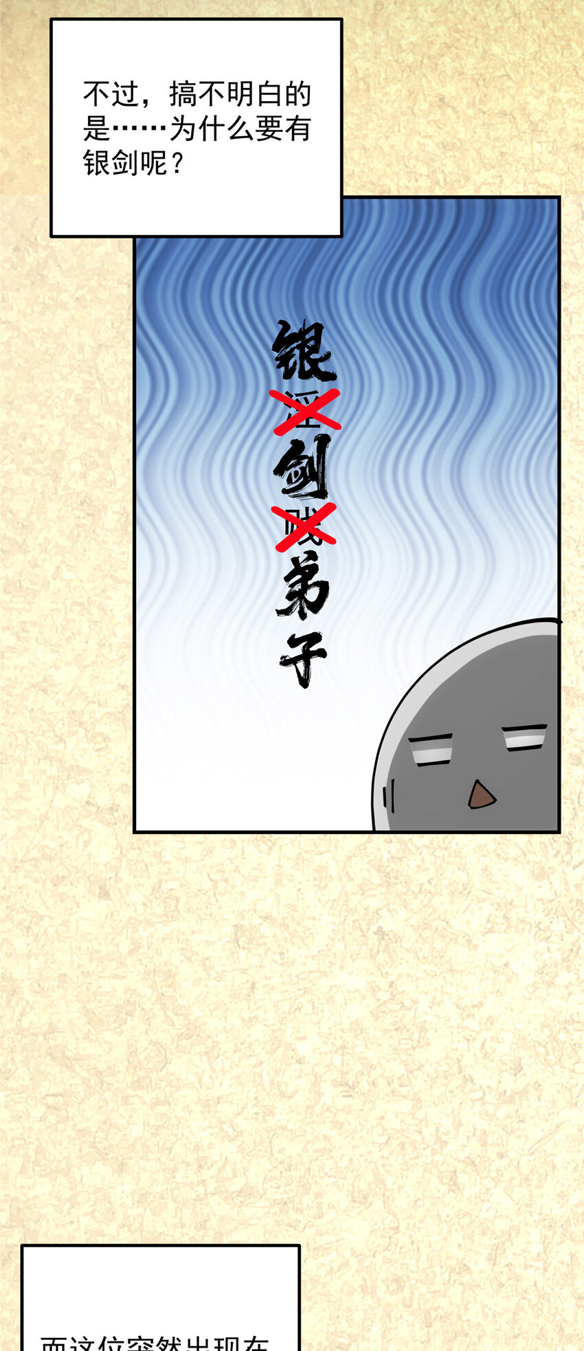 029 装杯是个技术活儿8