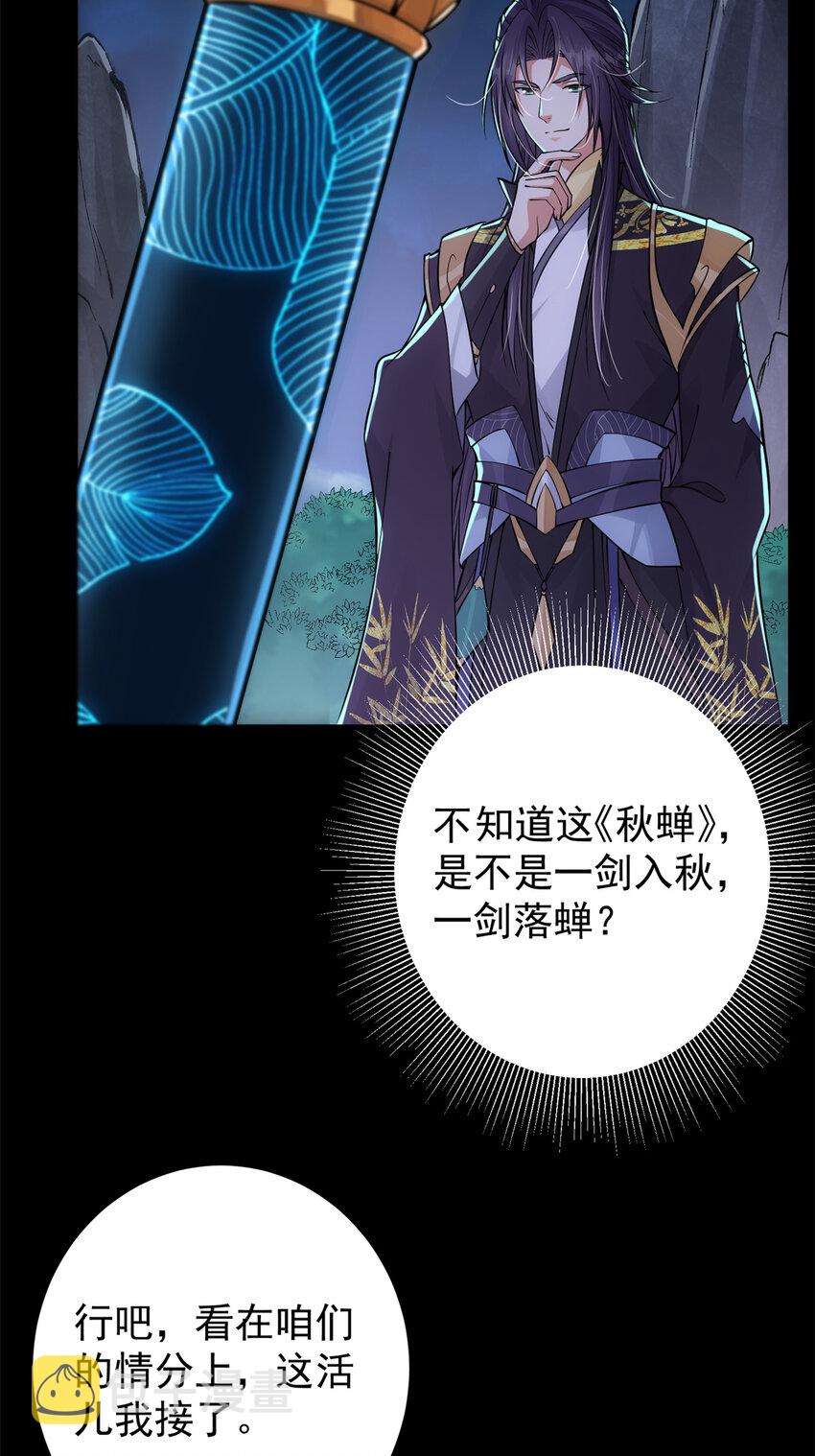 037 随手拿出的宝贝25