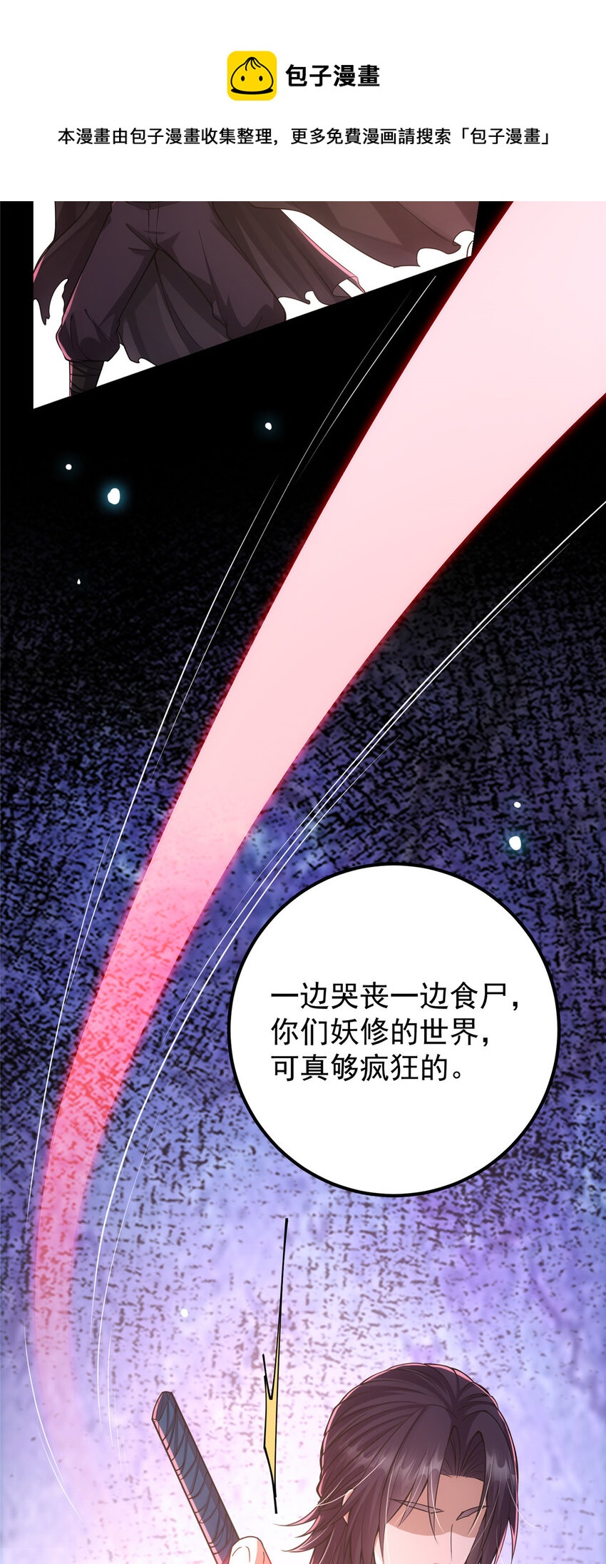 042 你们都没有以後16