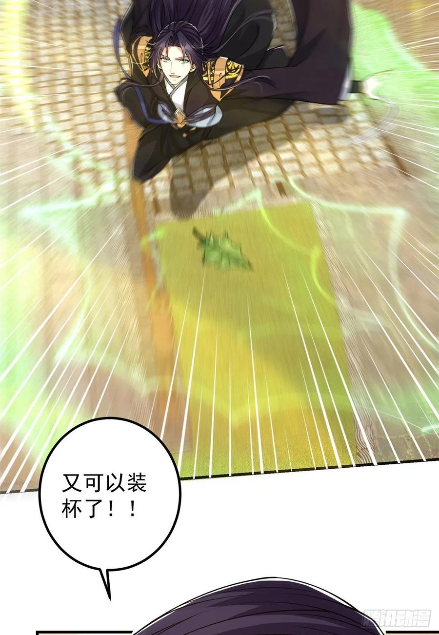 51 万民钟声响19