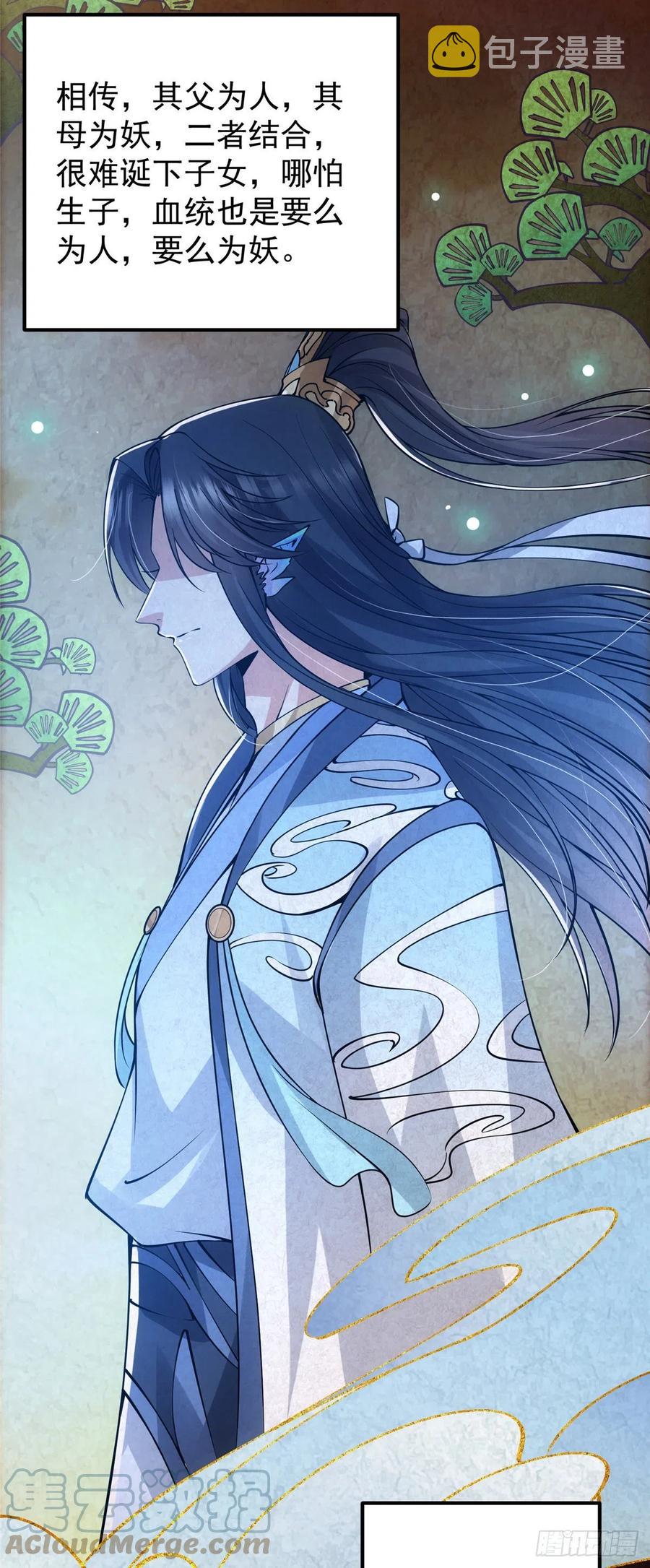 067 青帝10